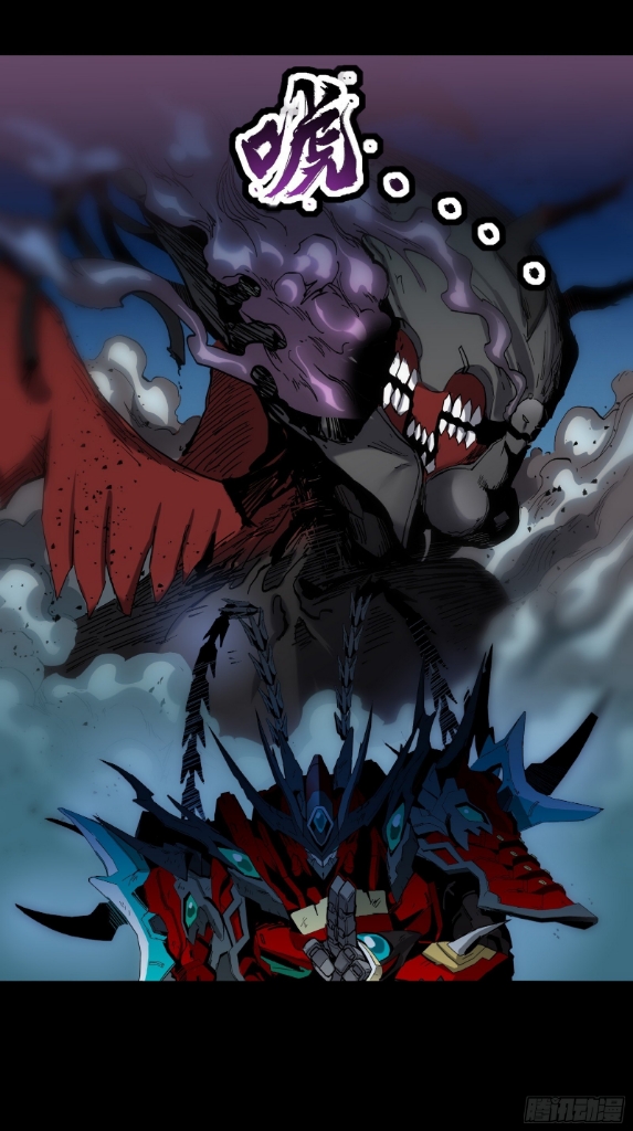 Legend of Star Genera ชนจีน ตอนที่ 41 หน้า 35