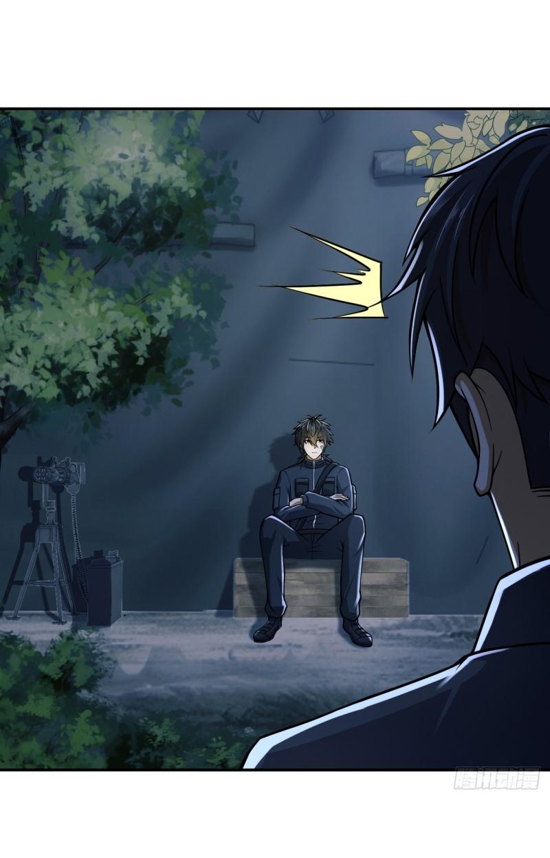 THE FIRST ORDER ตอนที่ 206 หน้า 18