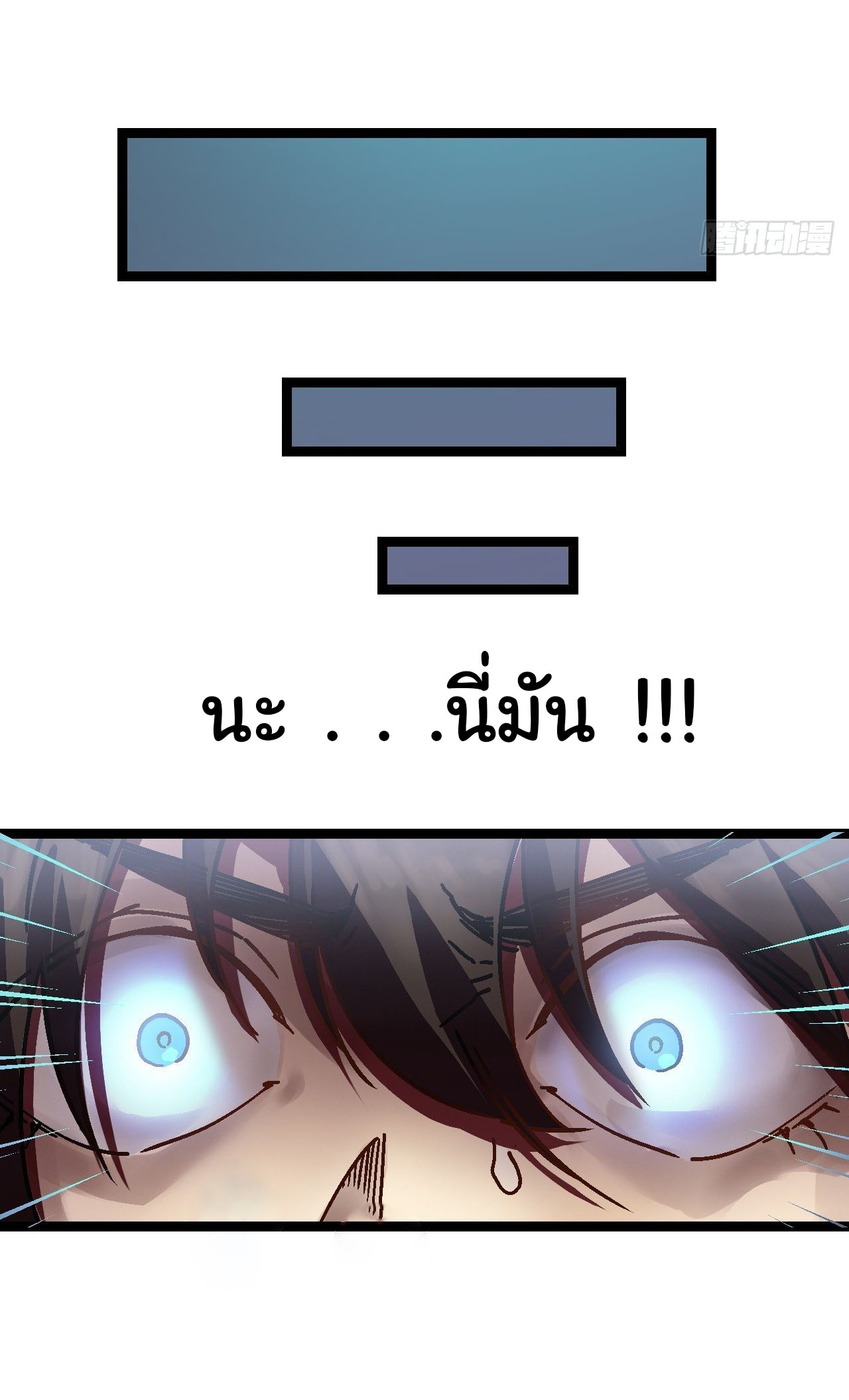 ขอให้ข้าเป็นราชาเเห่งเหล่ามอนเตอร์ ( starting from awakening the king of monsters ) ตอนที่ 1 หน้า 23
