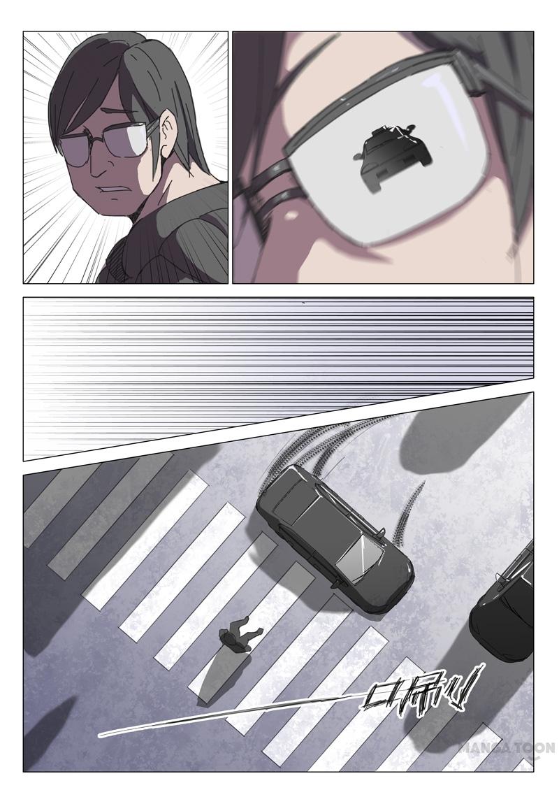 chromosome 47 โครโมโซมที่ 47 ตอนที่ 40 หน้า 4