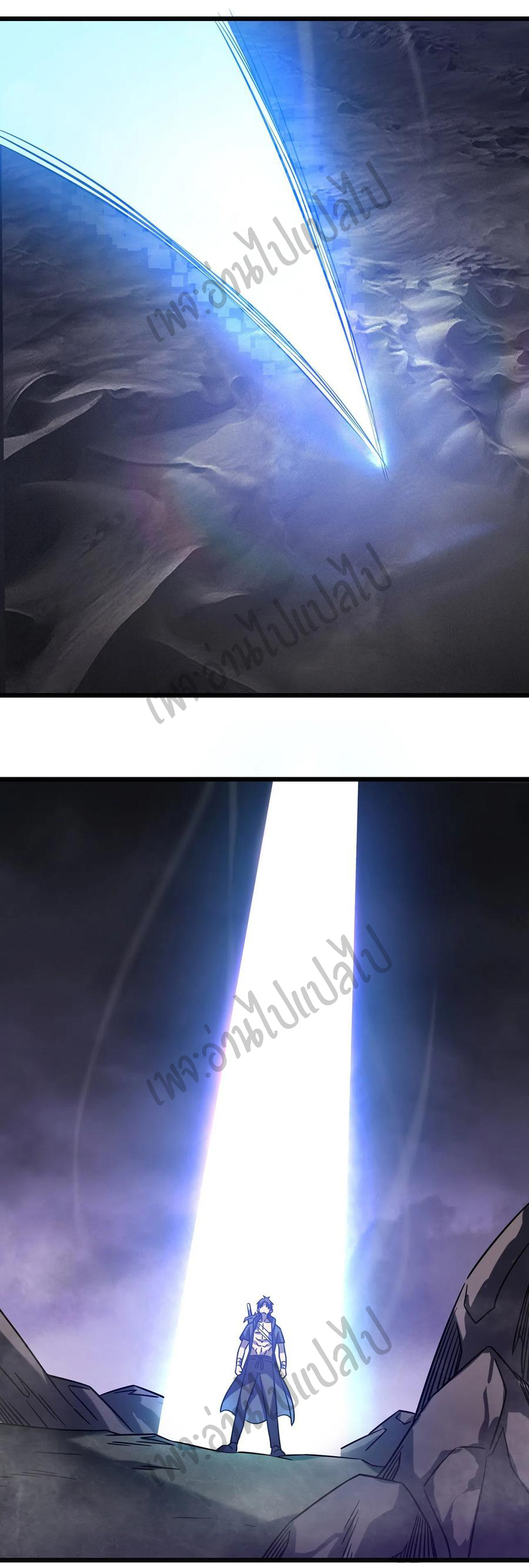 I killed the gods in another world ตอนที่ 15 หน้า 29