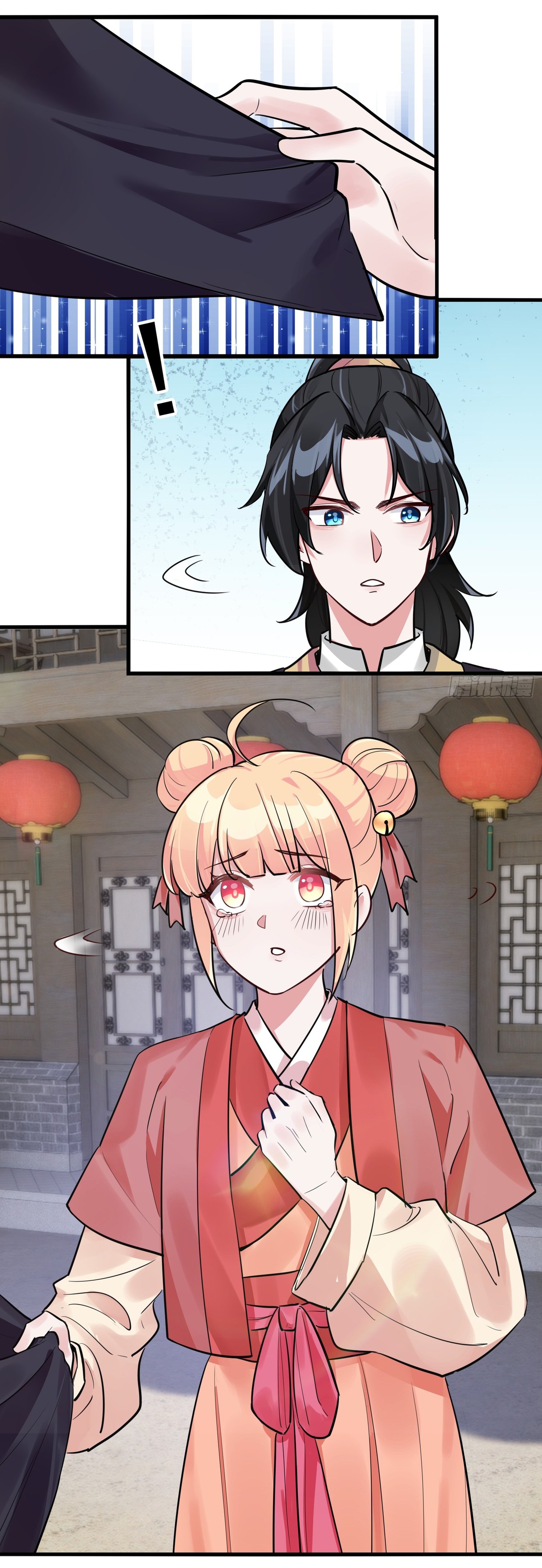 The god of war is reborn to avenge ตอนที่ 3 หน้า 2