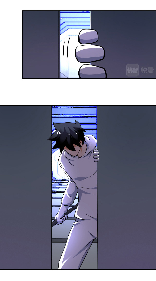 Apocalyptic Super System ตอนที่ 377 หน้า 26