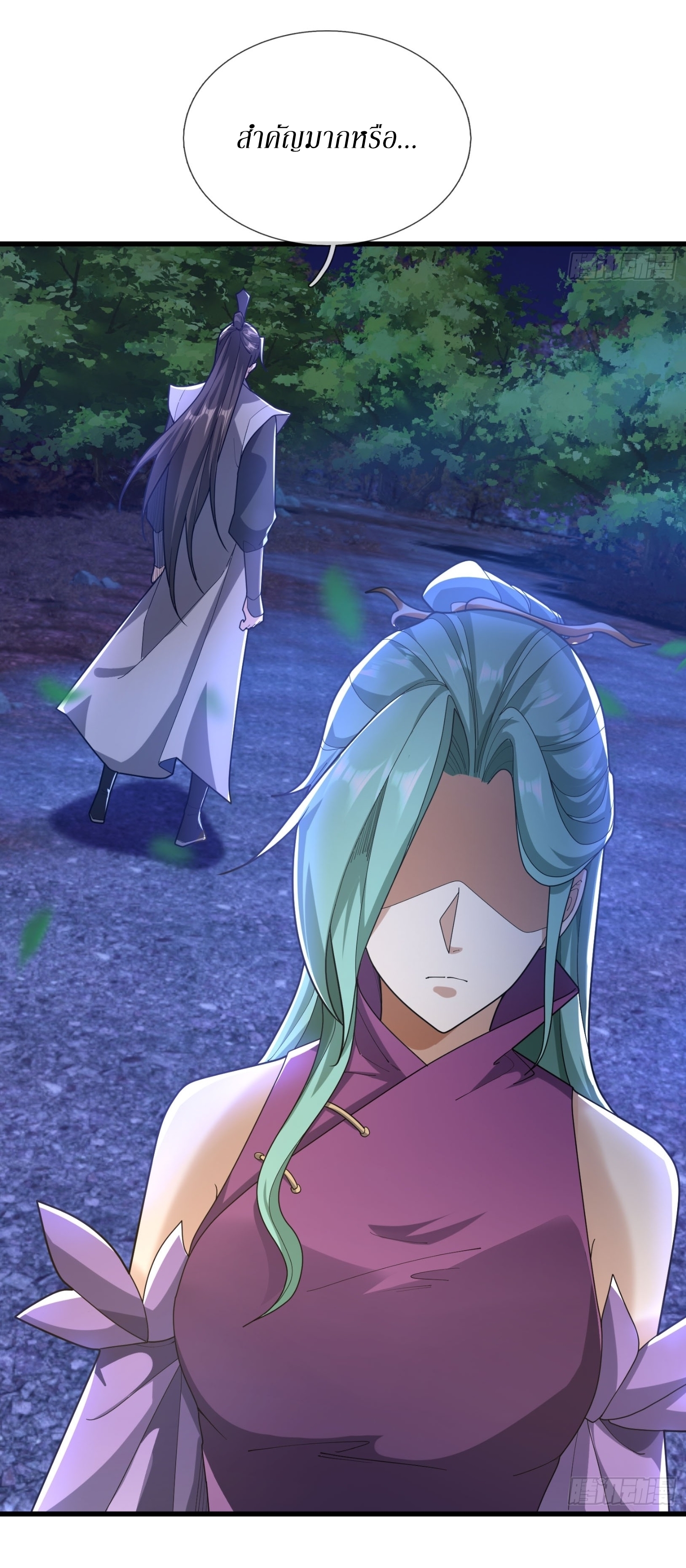 Immortals Are Slaves, Gods Are Servants, And the Emperor is a Watchdog ตอนที่ 5 หน้า 17