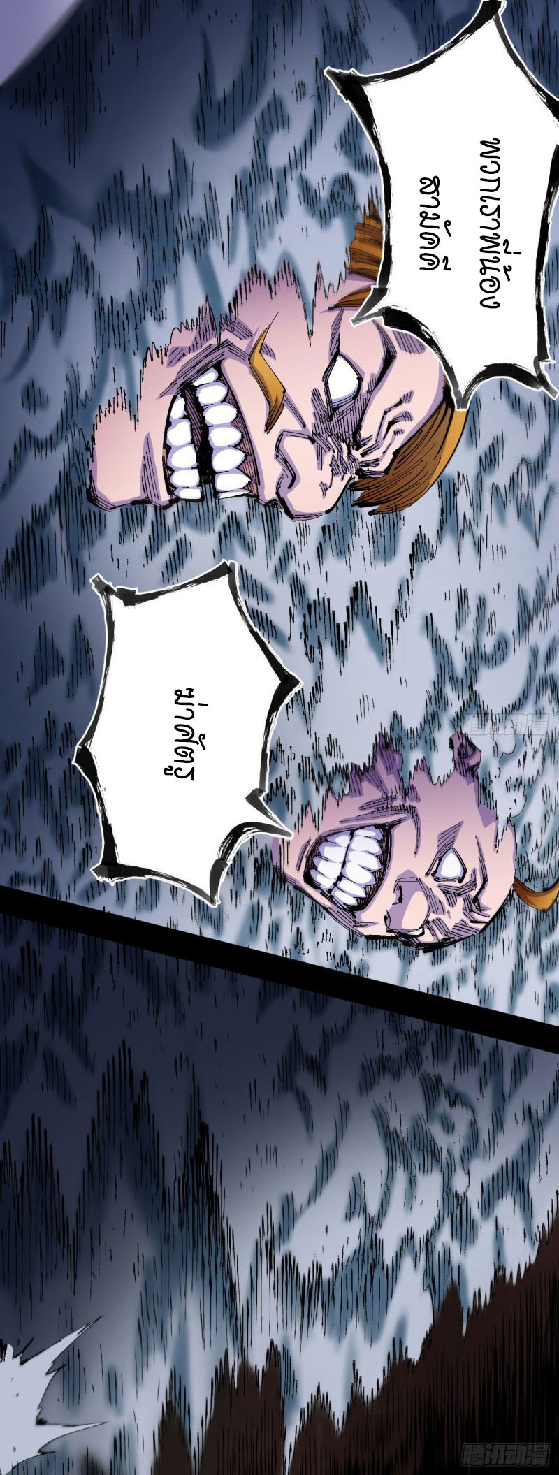 The end fo The world I MUST  SURViVe วันสิ้นโลก ข้าต้องรอด ตอนที่ 1 หน้า 8