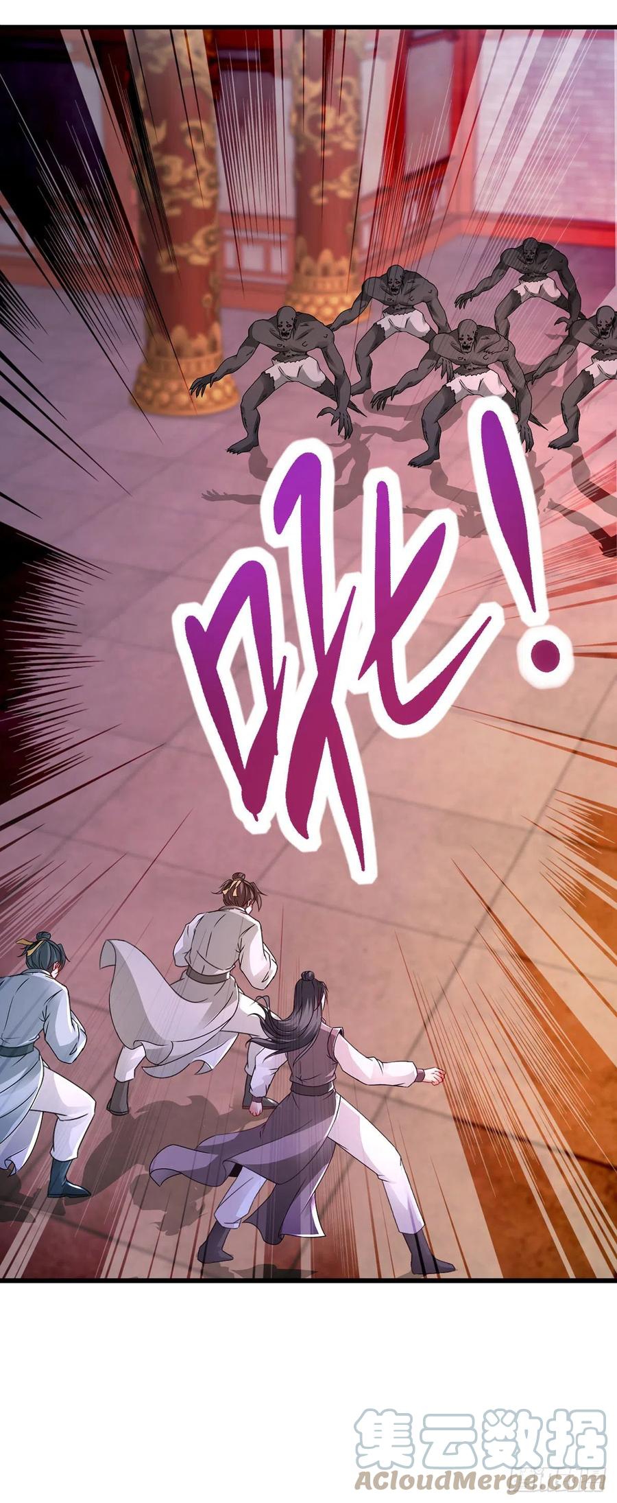 จักรพรรดิวิญญาณศักดิ์สิทธิ์ (ทันจีน) ตอนที่ 222 หน้า 11