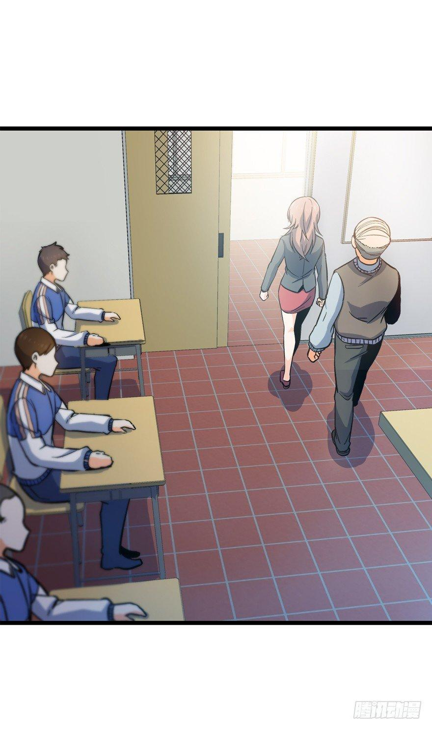 The new life of the Kuan King-ชีวิตใหม่ของราชาจอมกวน ตอนที่ 9 หน้า 47