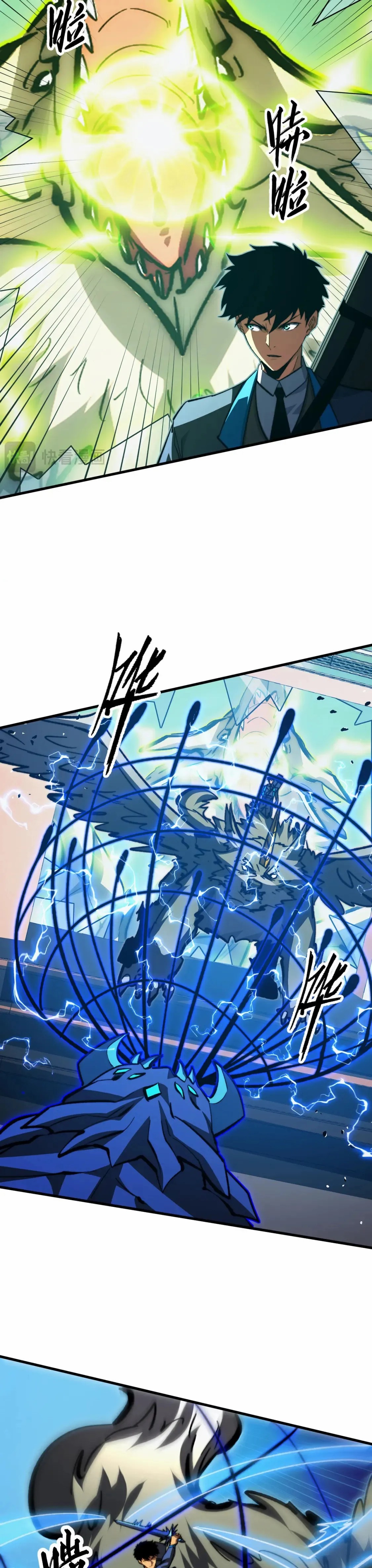 Rise From The Rubble |  เศษซากวันสิ้นโลก ตอนที่ 281 หน้า 16