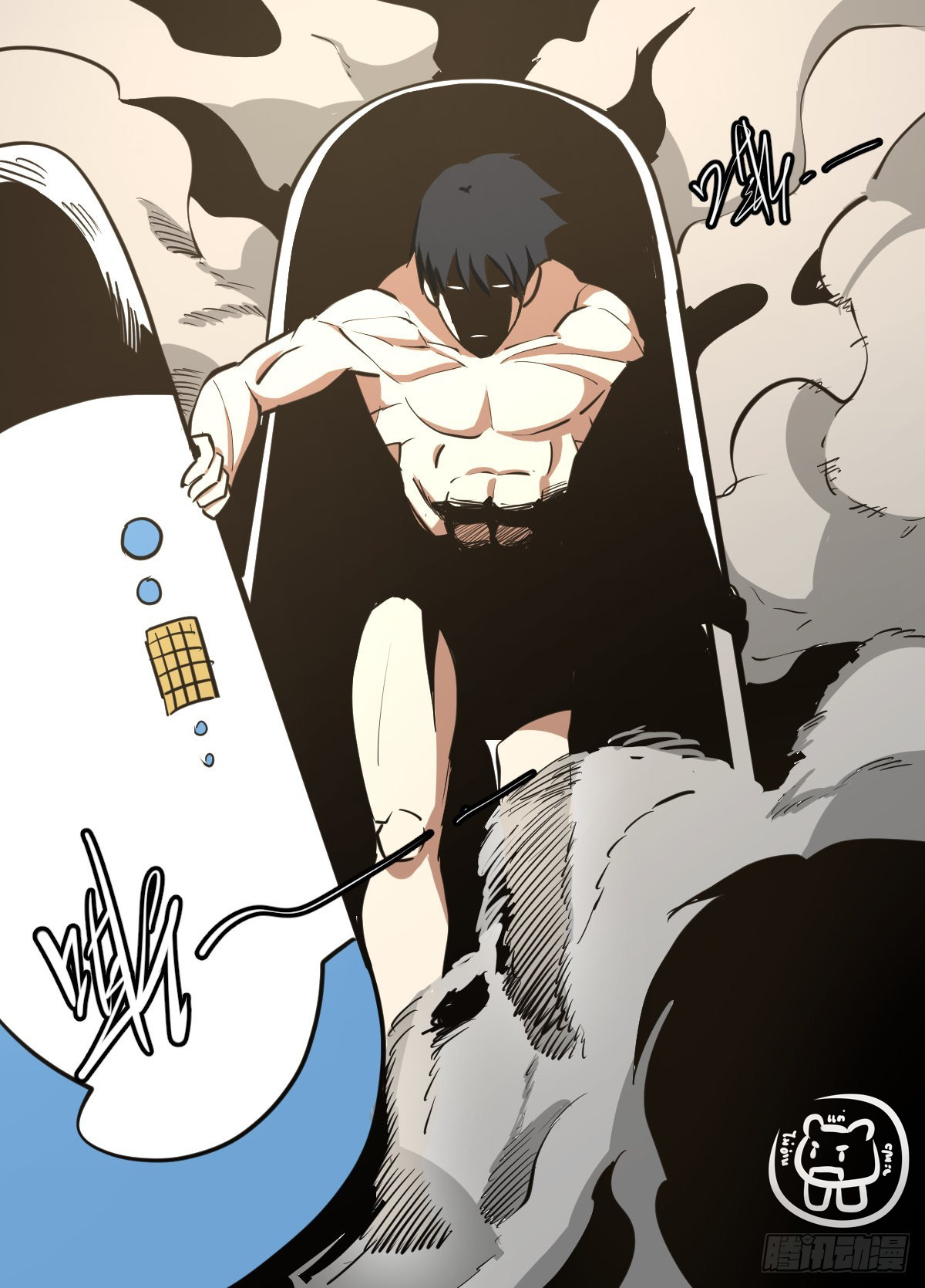 ข้าคือนักธุรกิจต่างโลก ตอนที่ 144 หน้า 3