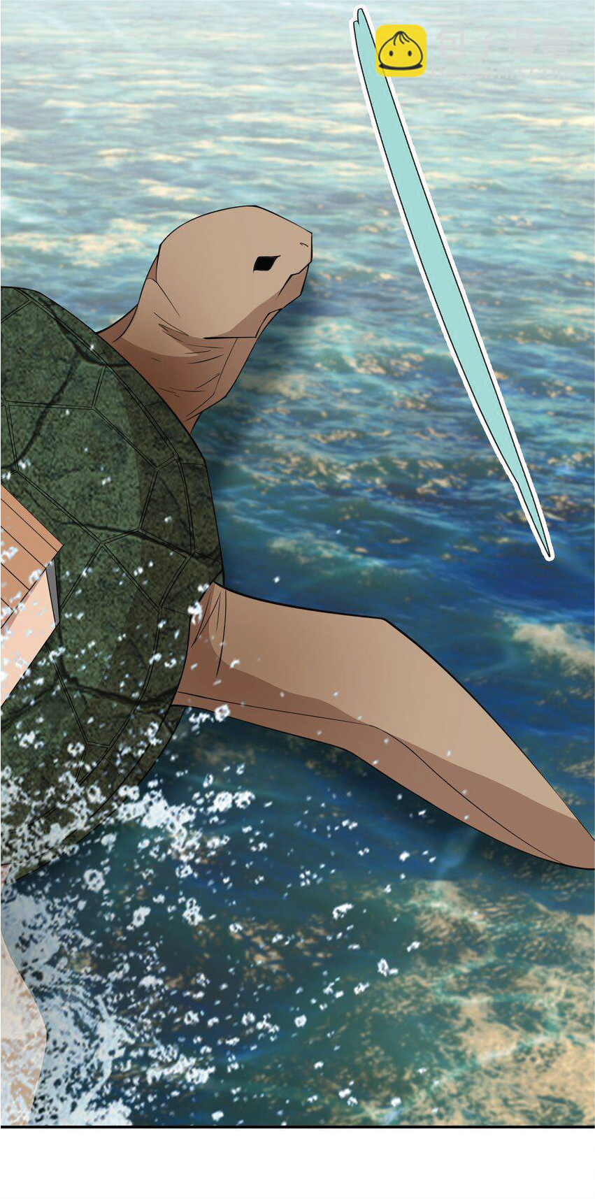 Being a Teacher is Invincible in World ตอนที่ 88 หน้า 30