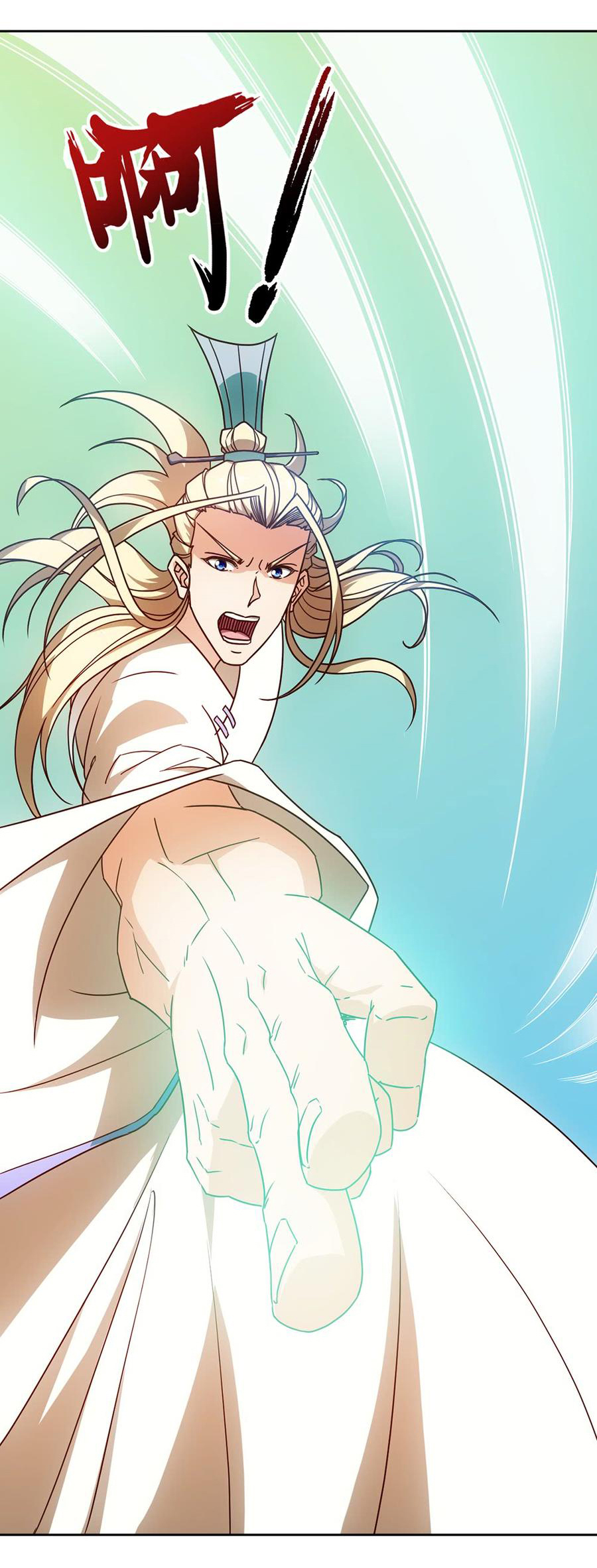 เทพเจ้าหงส์สวรรค์ ตอนที่ 49 หน้า 16