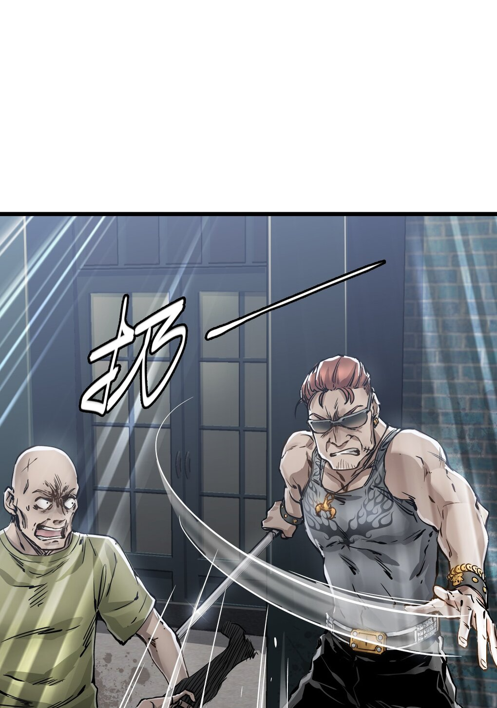 ช่างกล วันสิ้นโลก (Apocalypse Mechanic) ตอนที่ 5 หน้า 10