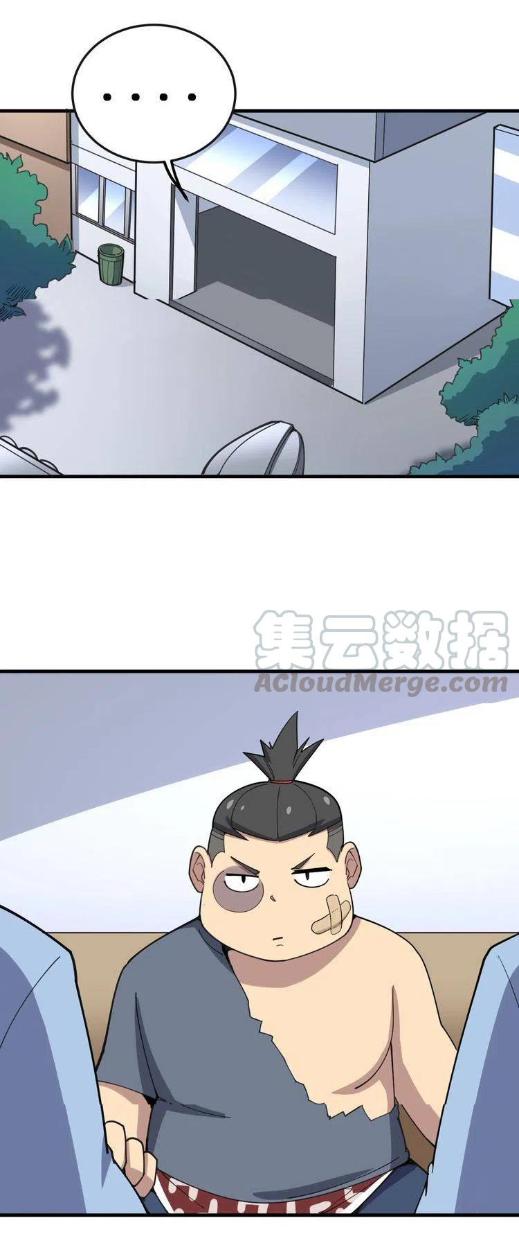 Bad Hand Witch Doctor สุดยอดพ่อมดหมอผี ตอนที่ 41 หน้า 28