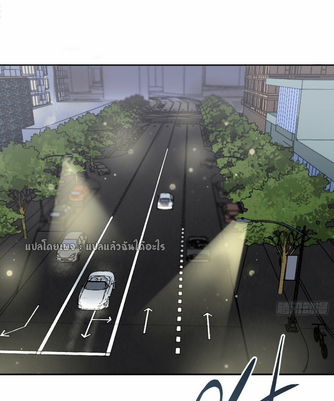 ยอดคนอัจฉริยะ ซุปเปอร์ไวรัสกลายพันธุ์ ตอนที่ 30 หน้า 25