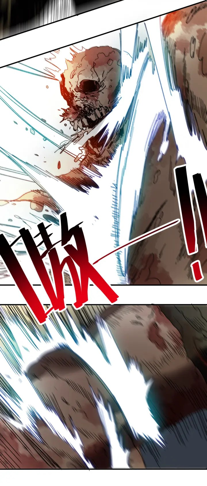 I am the king of hell in the post-apocalyptic world ตอนที่ 3 หน้า 34