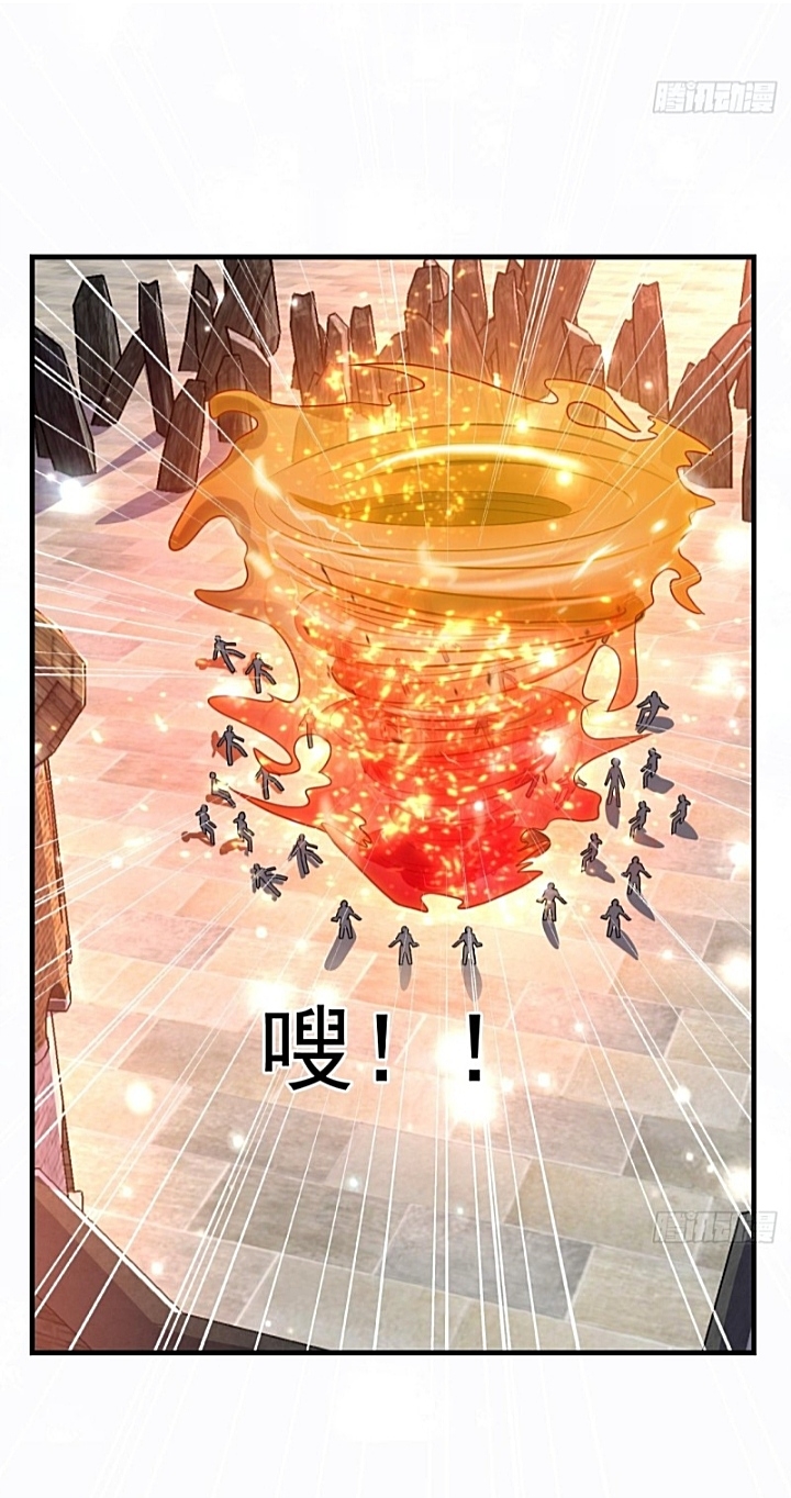 The best game master of the city – สุดยอดเซียนเกมแห่งคนร ตอนที่ 31 หน้า 6