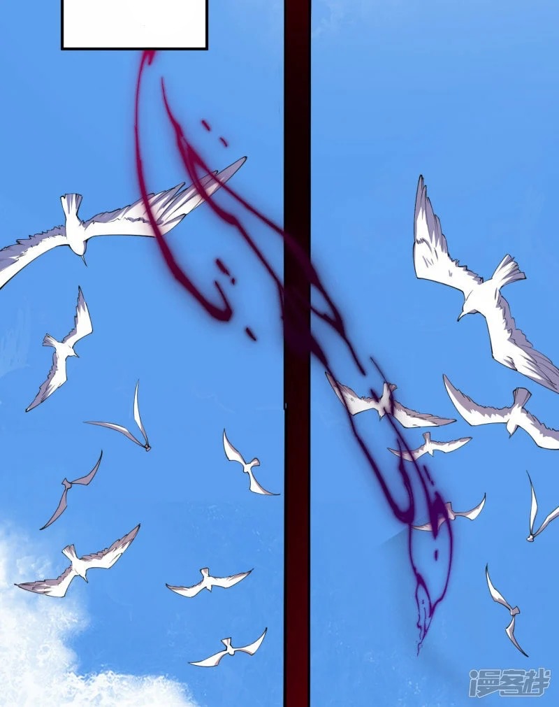 บรรพบุรุษผู้ขัดเกลากายา (ทันจีน) ตอนที่ 189 หน้า 27