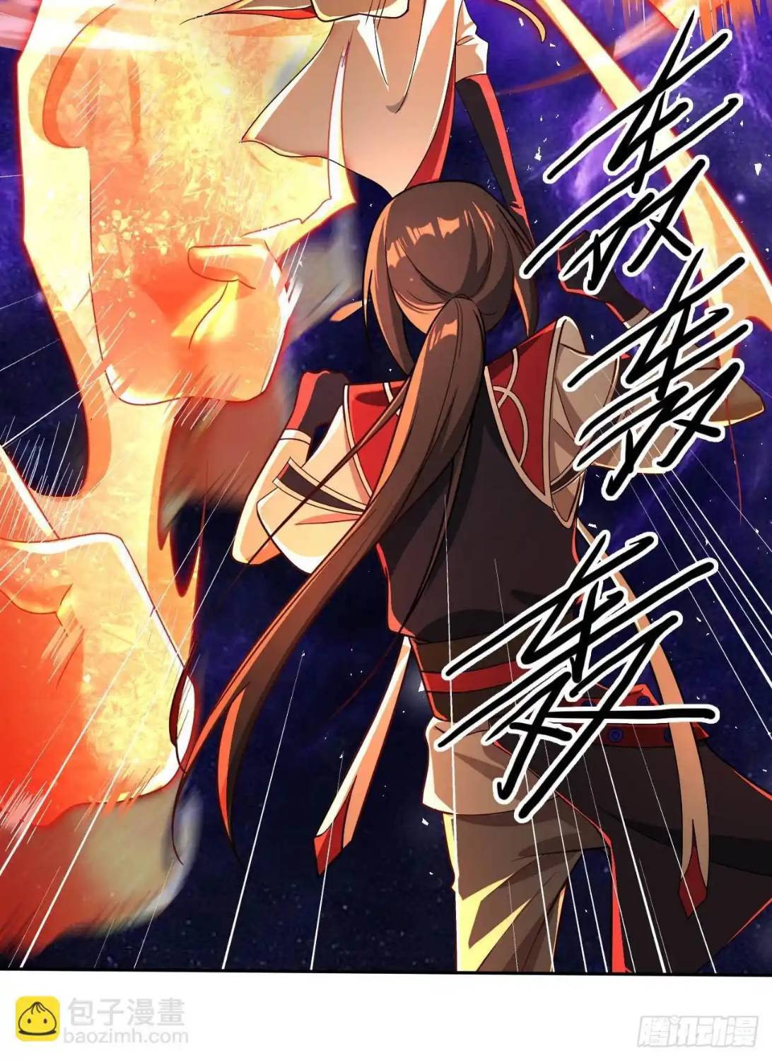 In this world, how can one be depressed and inferior to others for long? ตอนที่ 5 หน้า 34