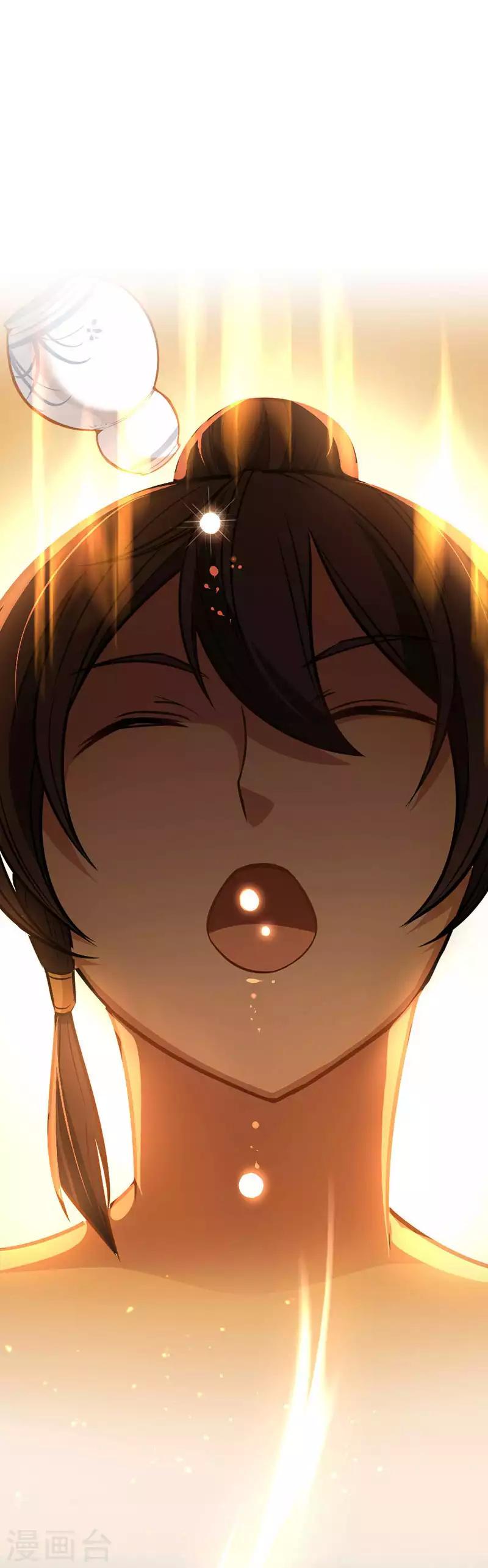 การกลับมาของจักพรรดิ์ ตอนที่ 11 หน้า 5