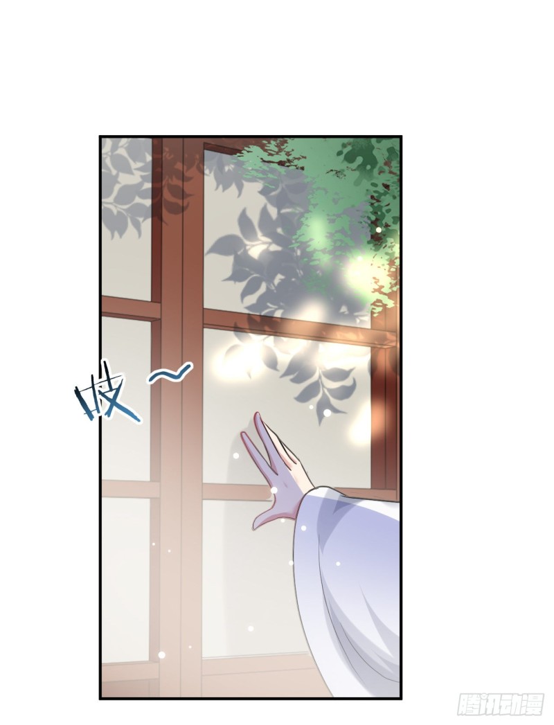 The ultimate son-in-law from different world ตอนที่ 44 หน้า 27