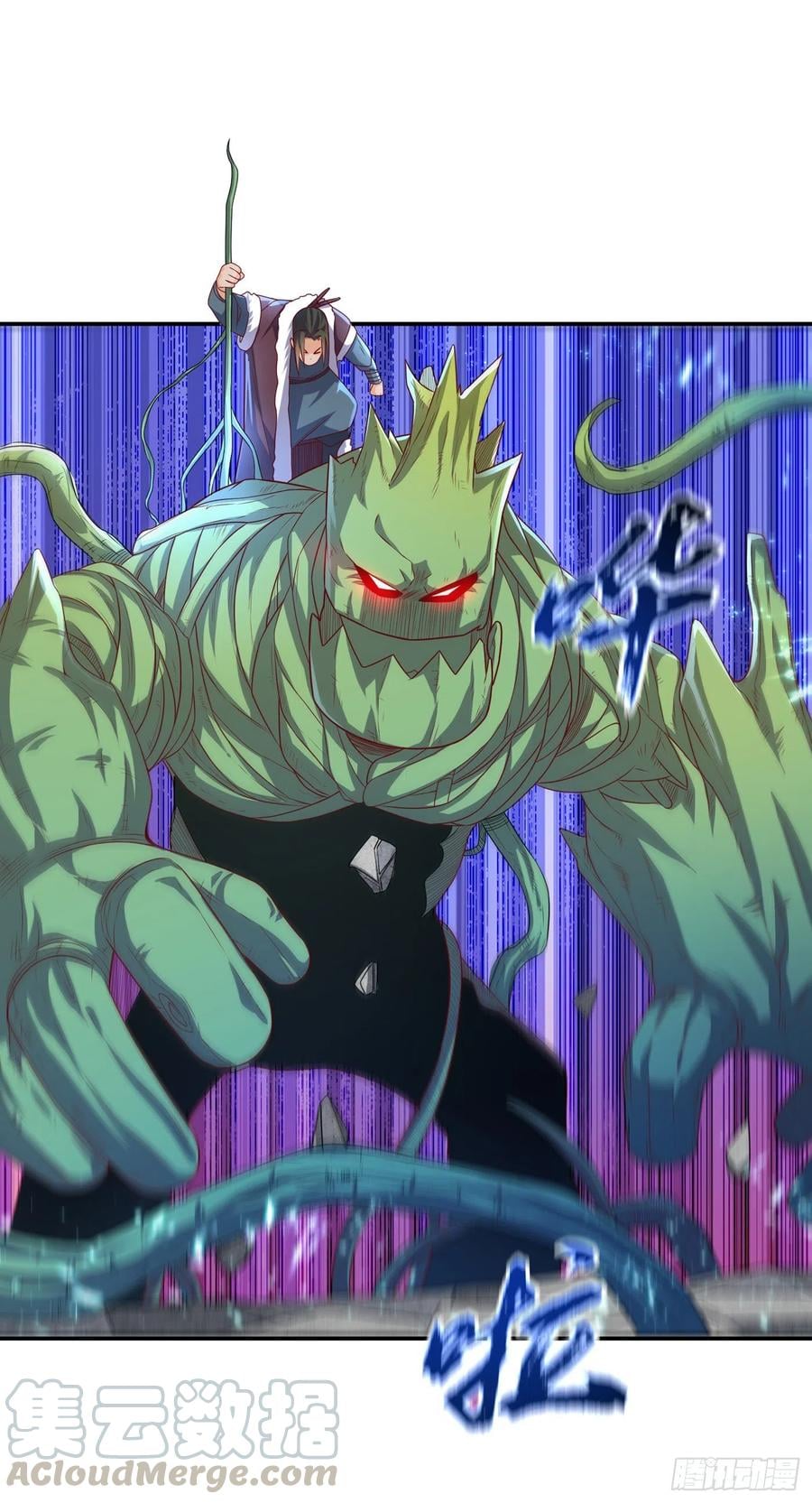 Wu ni ตอนที่ 161 หน้า 25