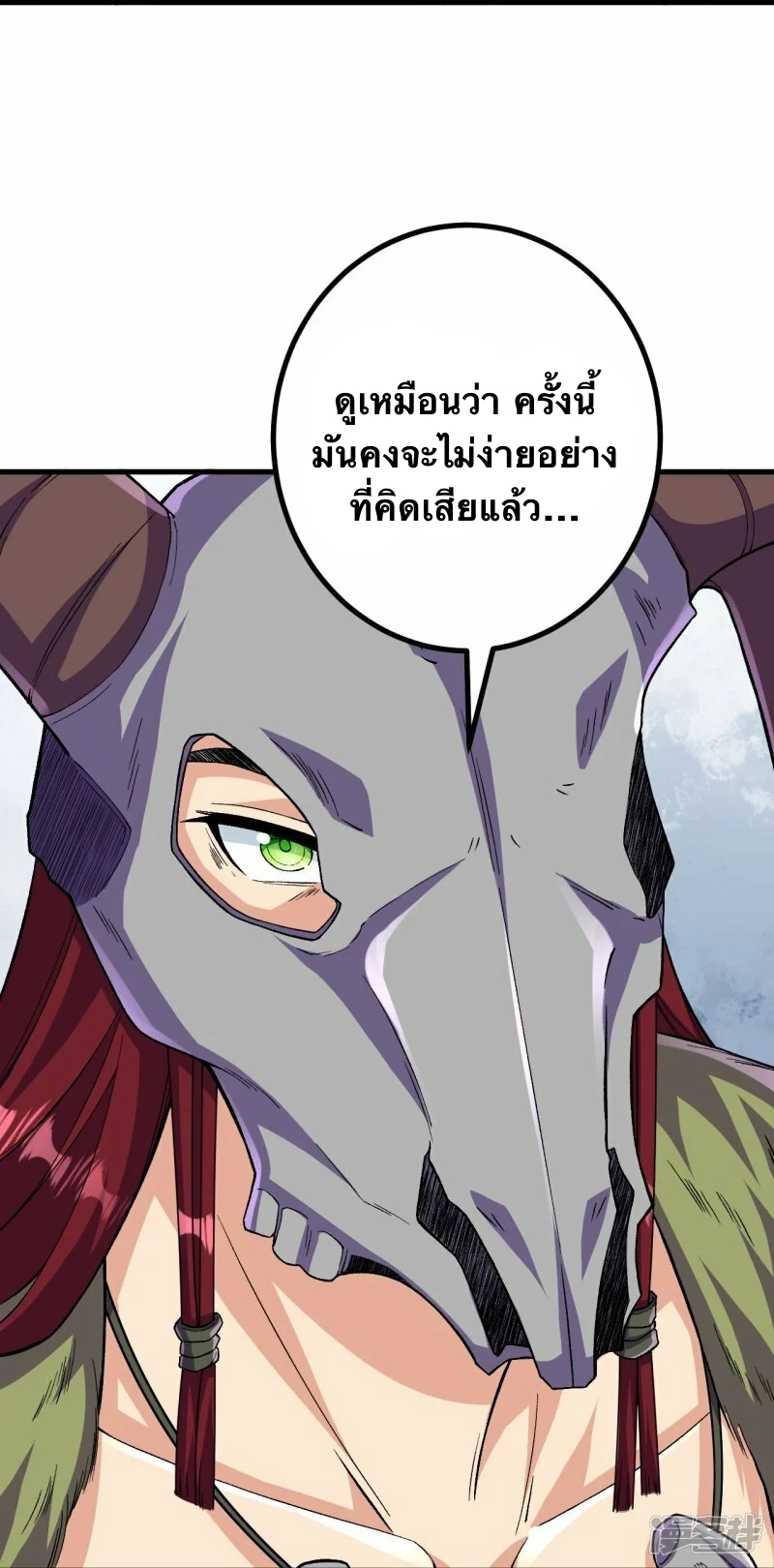 บรรพบุรุษผู้ขัดเกลากายา (ทันจีน) ตอนที่ 109 หน้า 24
