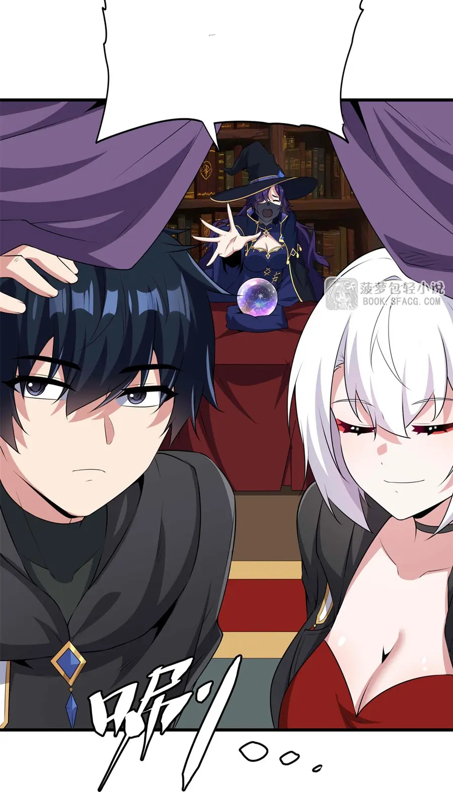Shut Up, Evil Dragon! I don't want to raise a child with you anymore ตอนที่ 62 หน้า 40
