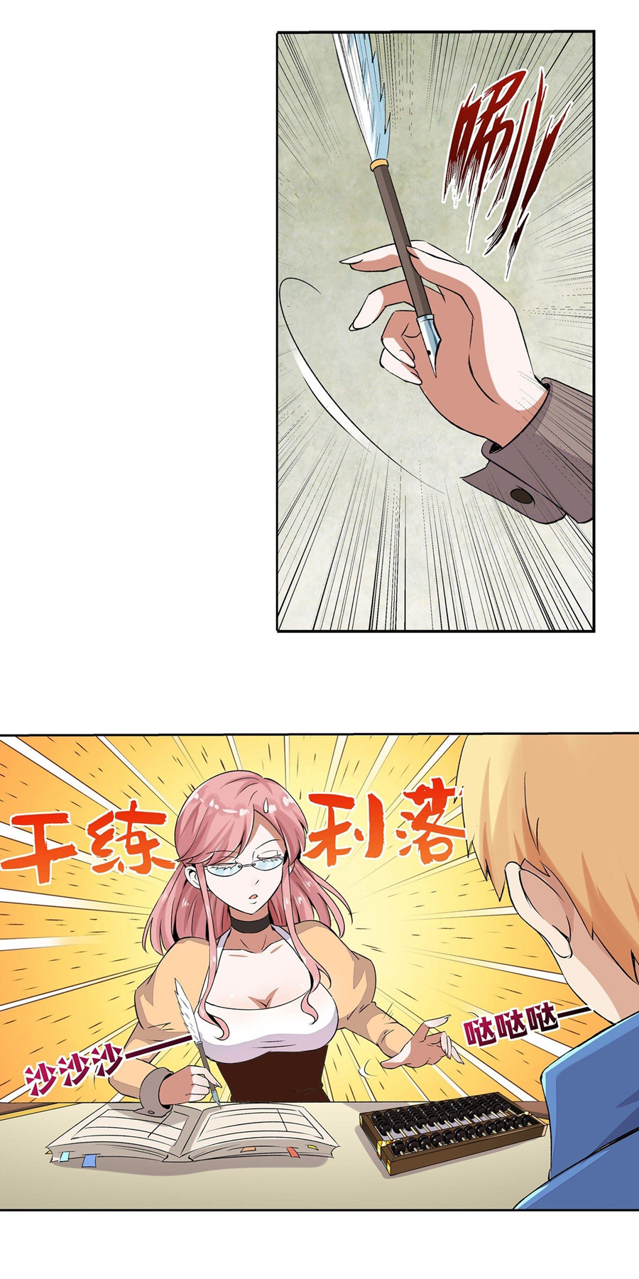 Unemployed Demon King ตอนที่ 9 หน้า 6