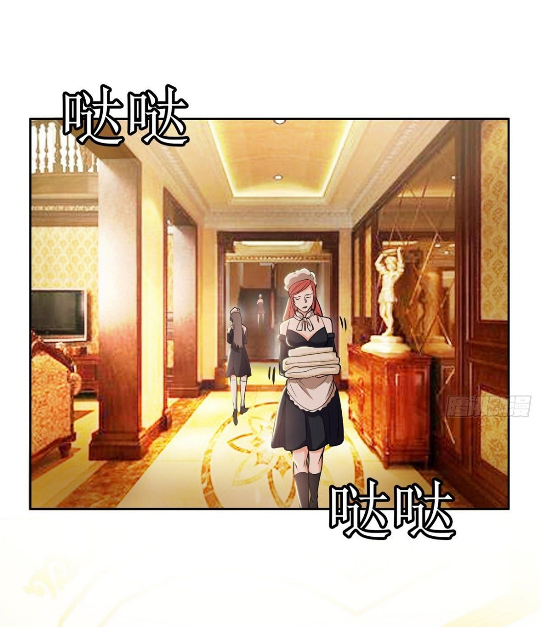 การเกิดใหม่ของพระเจ้ากับระบบผลาญเงินสุดกาว ตอนที่ 4 หน้า 2