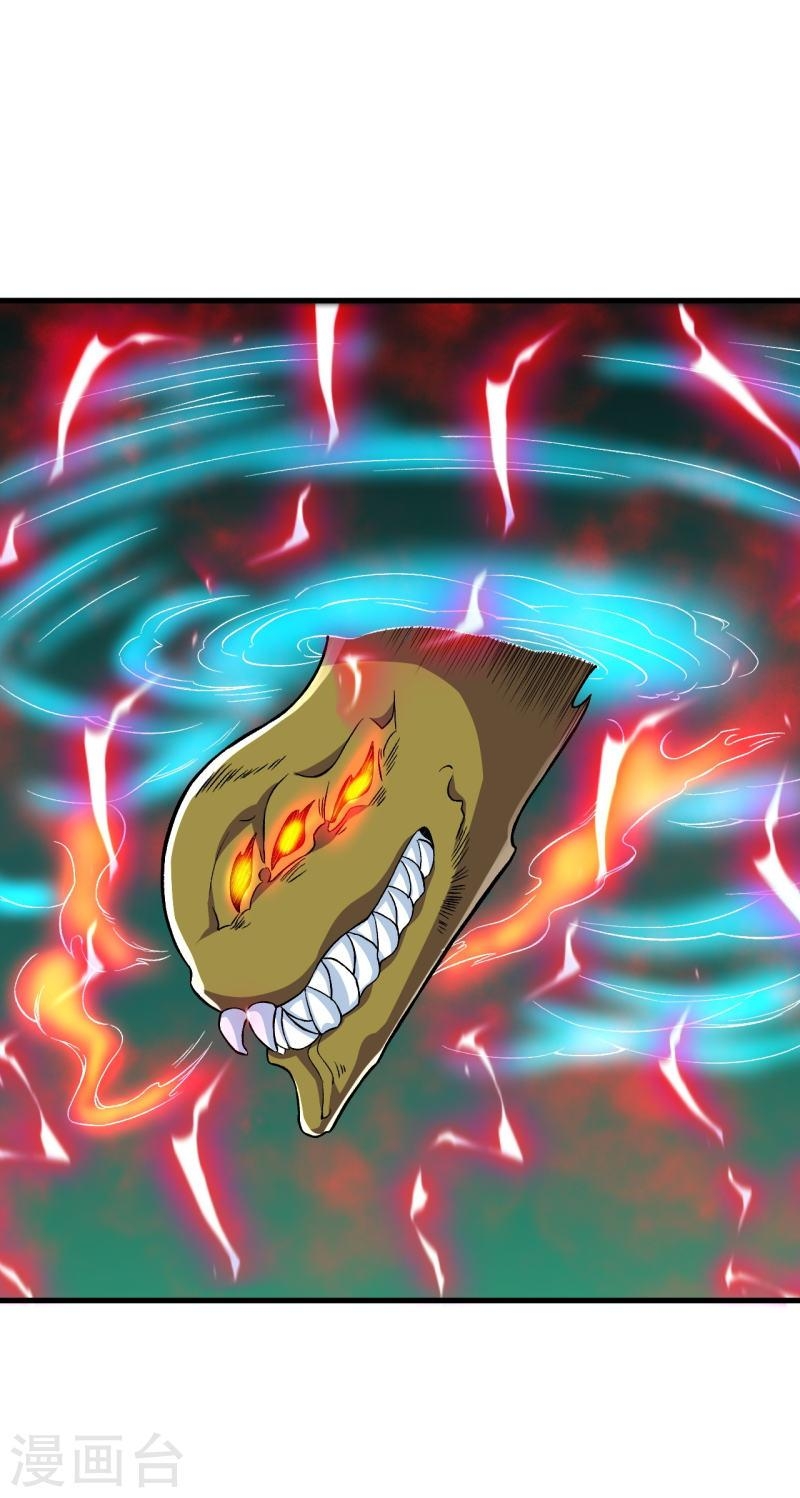 ผู้ขัดเกลาร่างกายที่แข็งแกร่งที่สุดในประวัติศาสตร์ ตอนที่ 95 หน้า 25