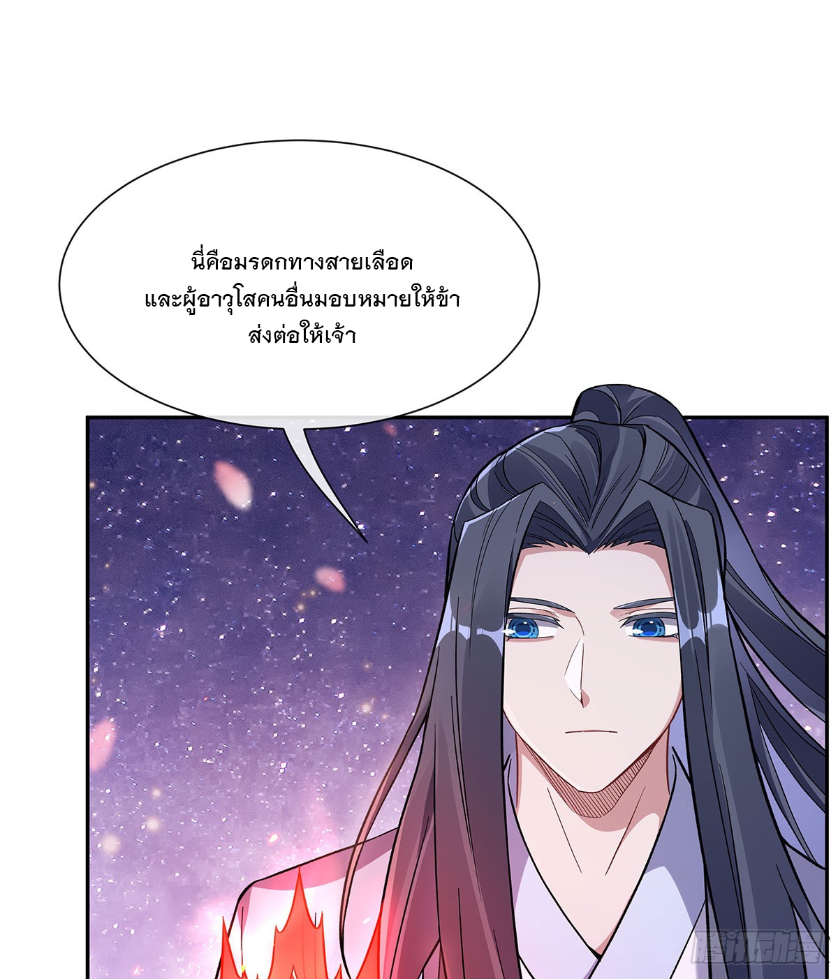 ศิษย์ของข้าล้วนมีอนาคตที่ยิ่งใหญ่ (ชนจีน) ตอนที่ 160 หน้า 50