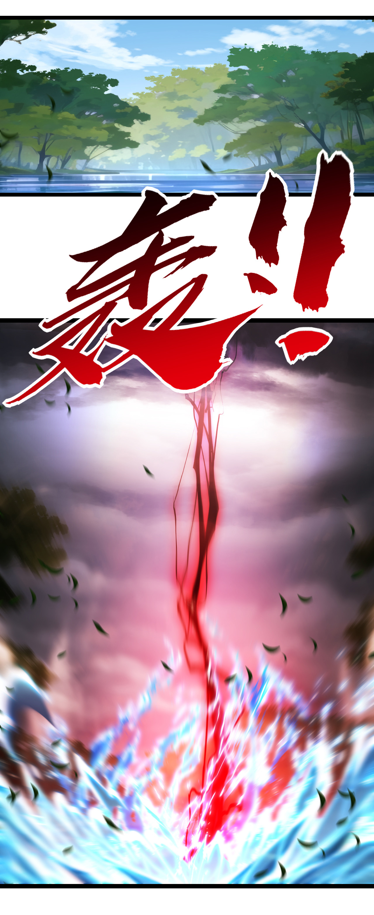 I'm the boss in Magic Moon ตอนที่ 37 หน้า 25