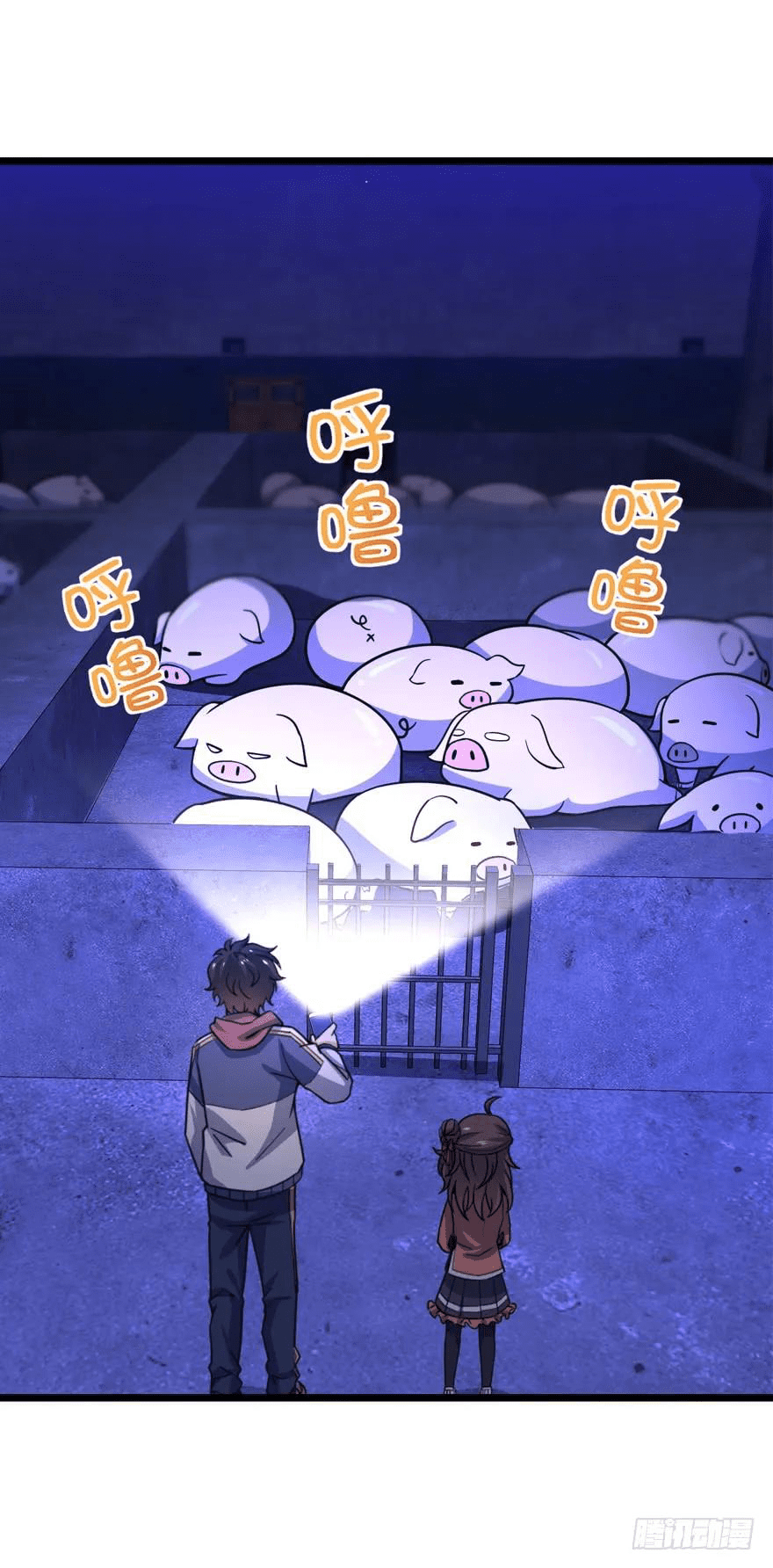 The new life of the Kuan King-ชีวิตใหม่ของราชาจอมกวน ตอนที่ 24 หน้า 6