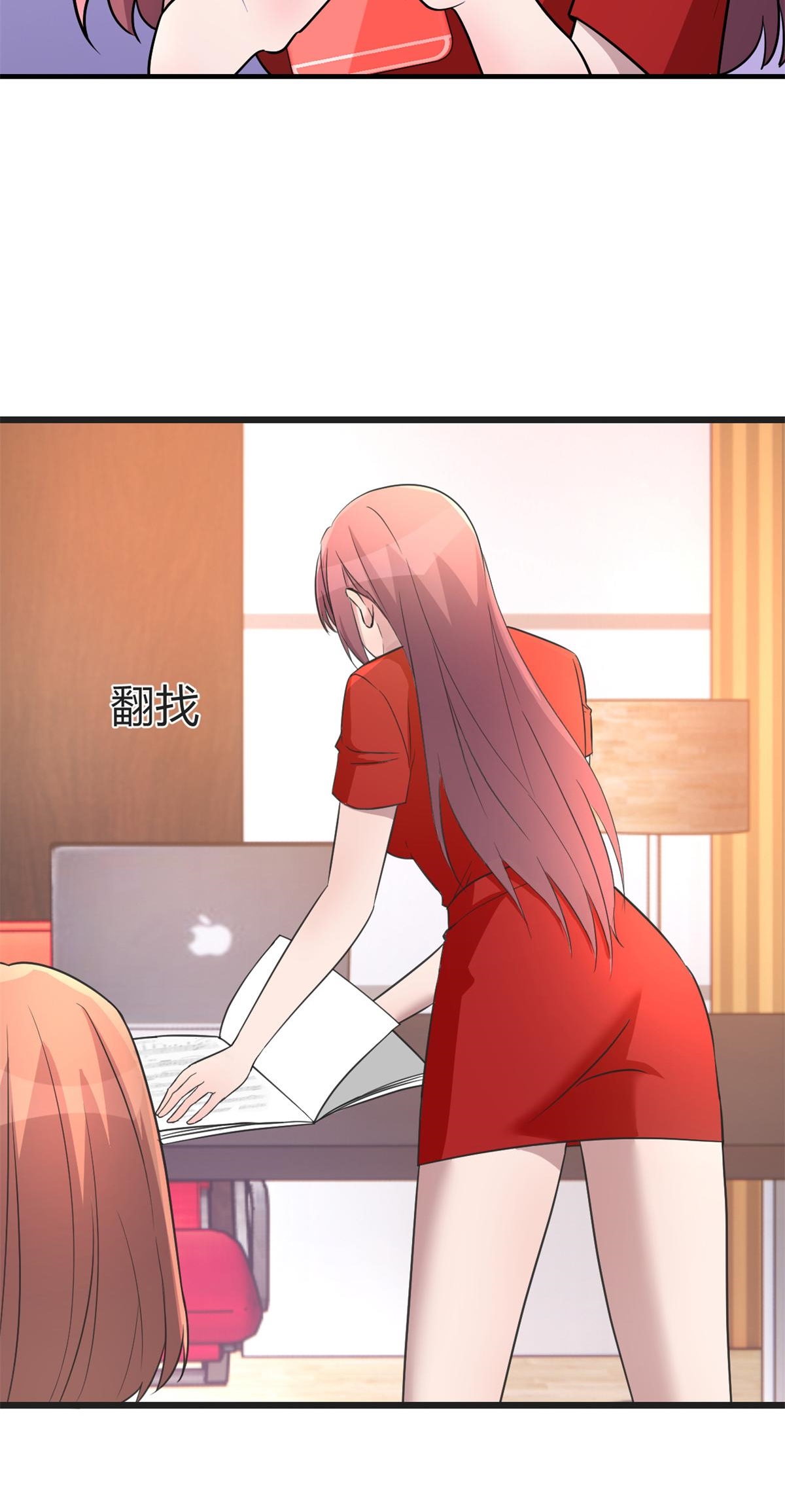 พี่สาวอยากเล่นคุณ ตอนที่ 162 หน้า 17