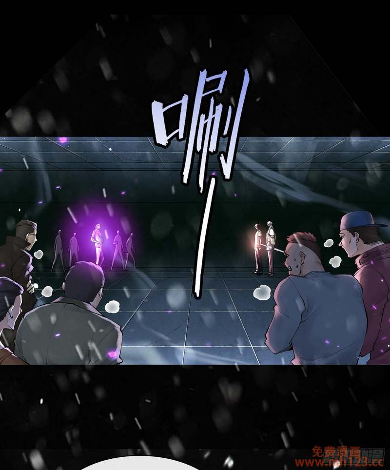 God’s Contempt ตอนที่ 12 หน้า 3