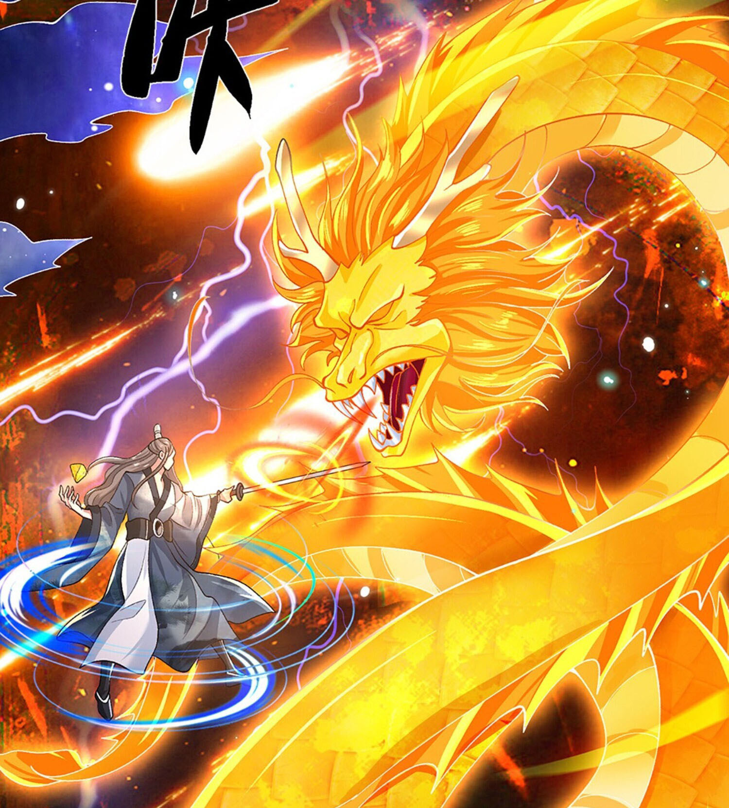 หนึ่งกำลังทะลายสรรพสิ่งใต้หมื่นโลกา ตอนที่ 3 หน้า 41