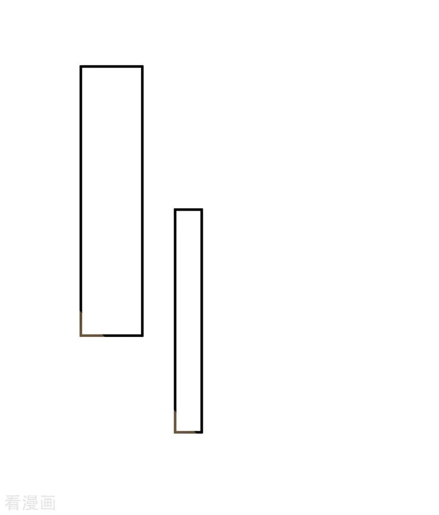 Shura Sword Sovereign ตอนที่ 9 หน้า 12