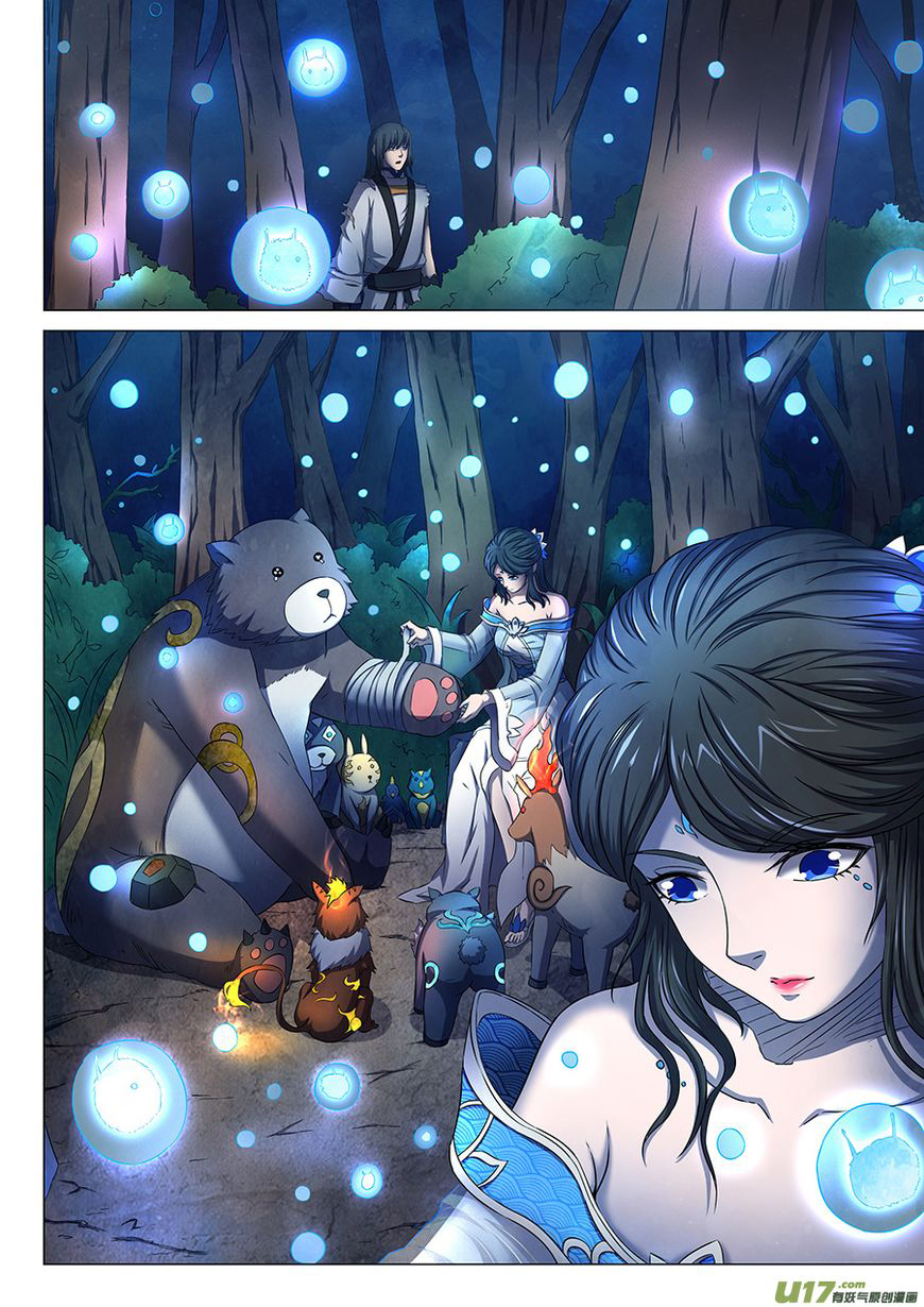 God of Martial Arts ตอนที่ 51 หน้า 14