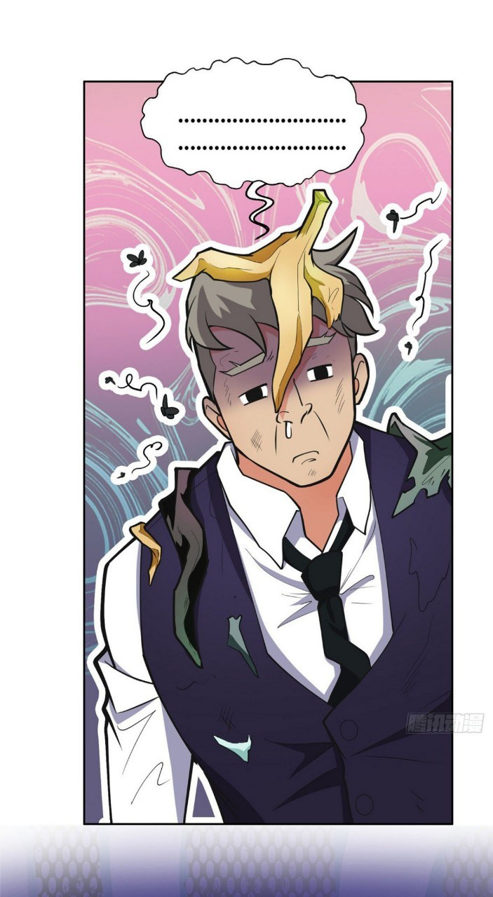 การเกิดใหม่ของพระเจ้ากับระบบผลาญเงินสุดกาว ตอนที่ 5 หน้า 2