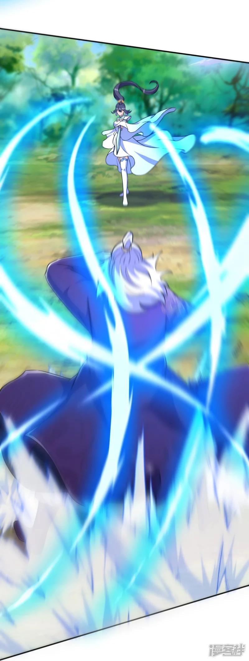 บรรพบุรุษผู้ขัดเกลากายา (ทันจีน) ตอนที่ 26 หน้า 5