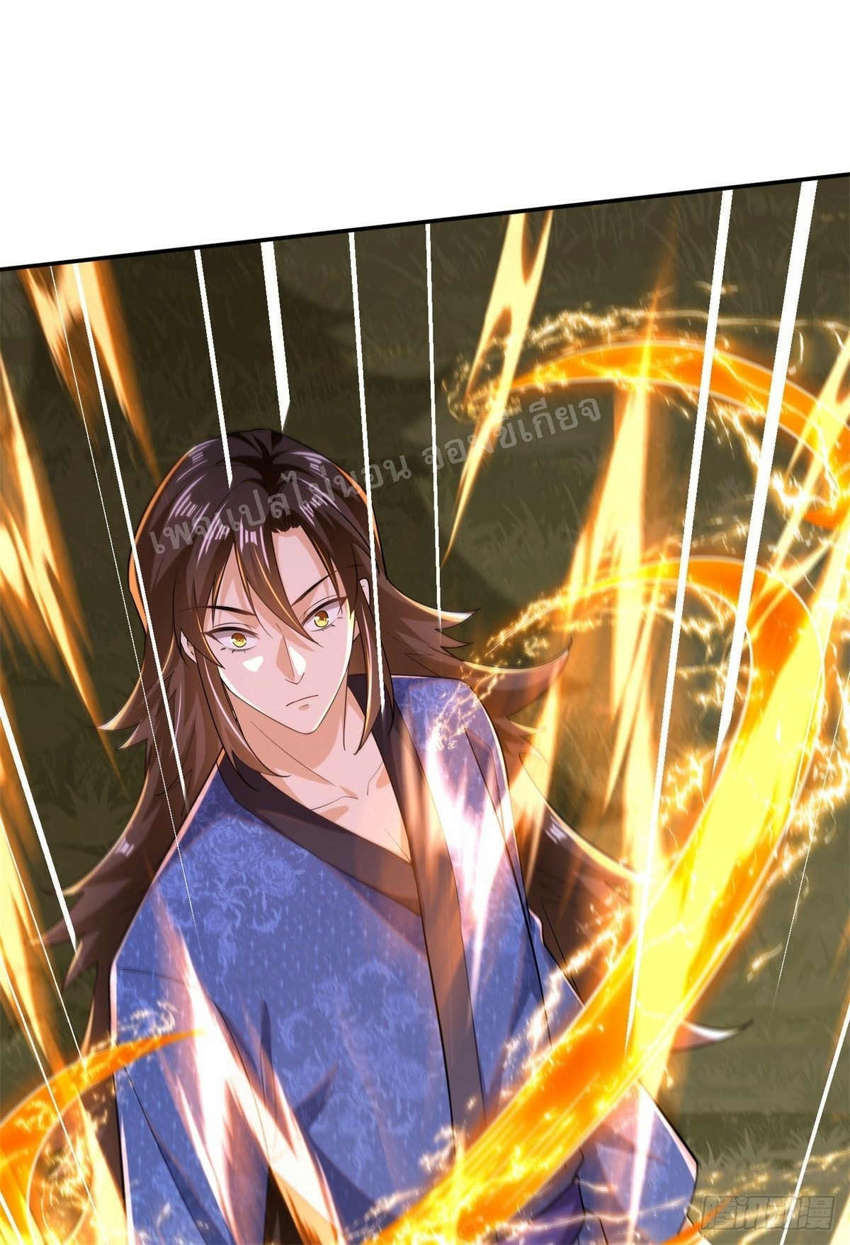 การหวนคืนของอัจฉริยะสุดแกร่ง ตอนที่ 7 หน้า 15