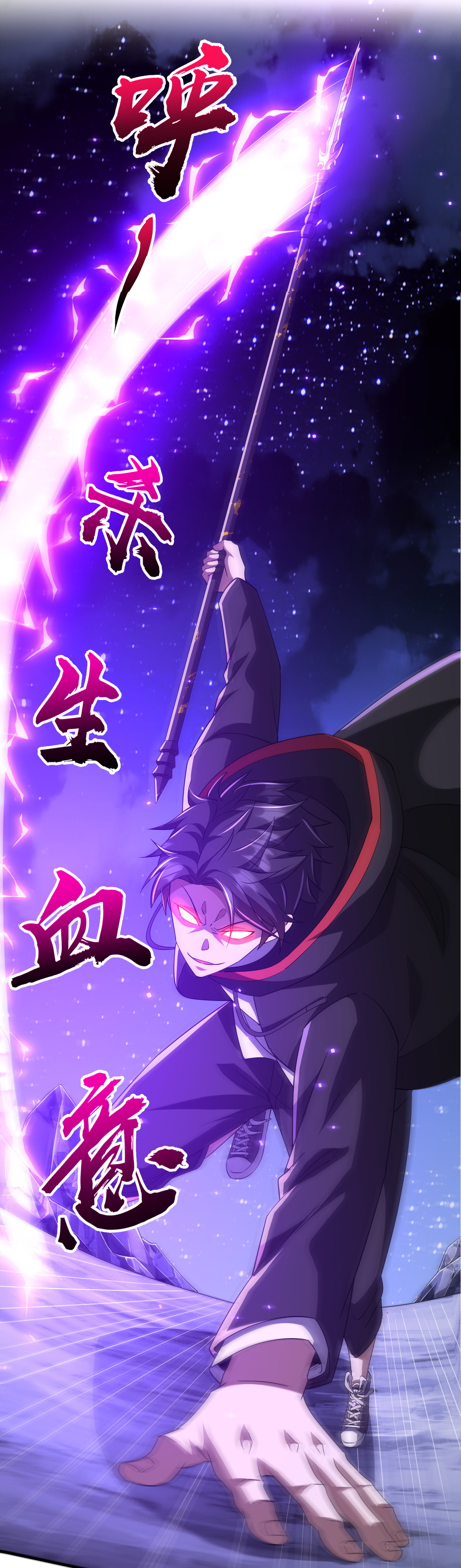 Start with trillions of coins ตอนที่ 77 หน้า 36