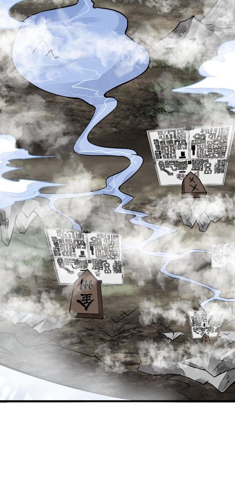 Lan Ke Qi Yuan ตอนที่ 122 หน้า 5