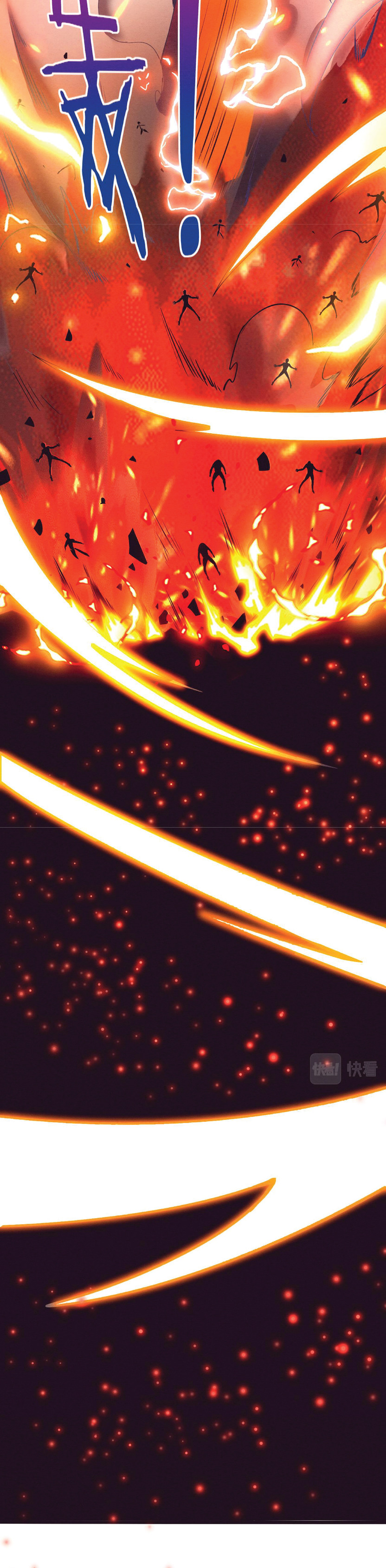 the frenzy of evolution การวิวัฒนาการที่บ้าคลั่ง ตอนที่ 33 หน้า 7