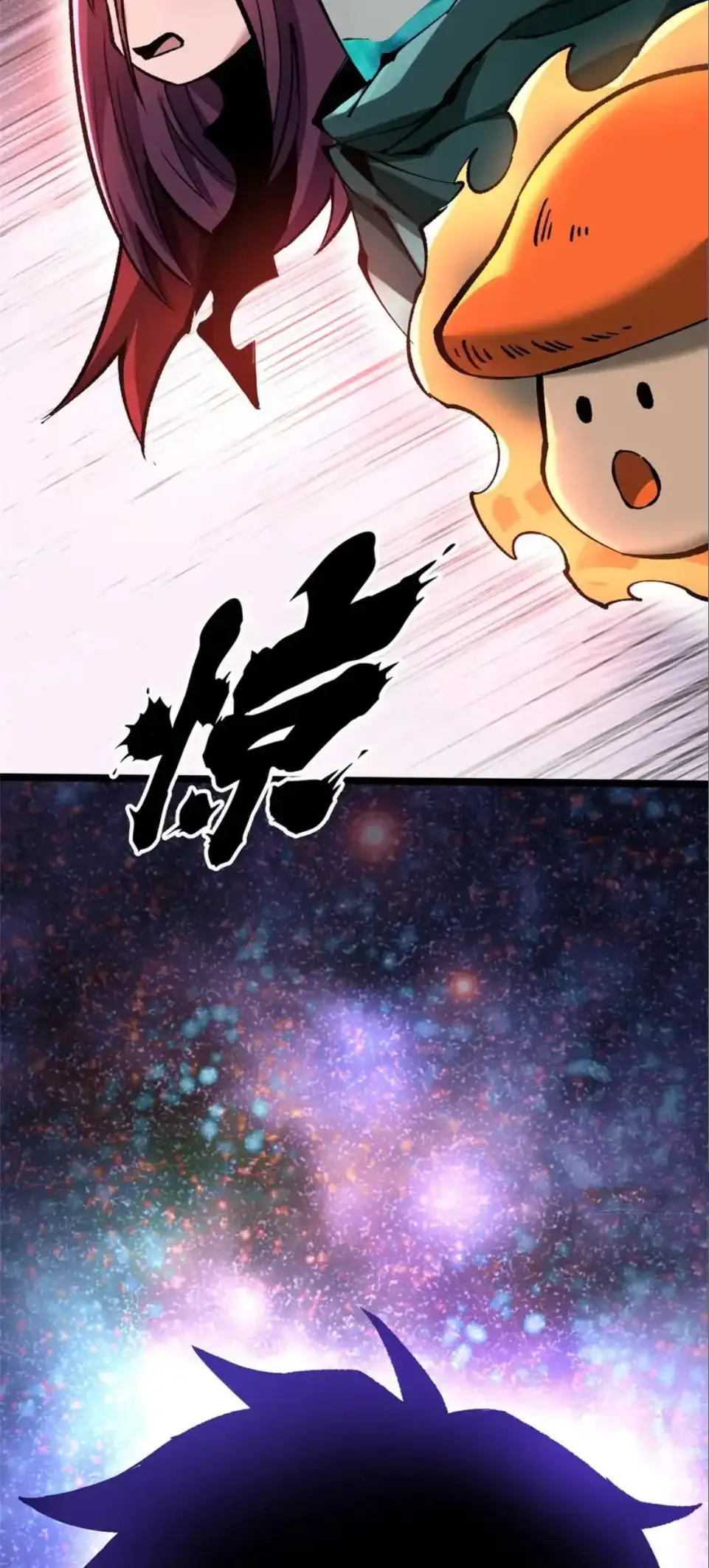 ไม่อยากเรียนทักษะ แห่งคำสาปเลย! ตอนที่ 150 หน้า 49