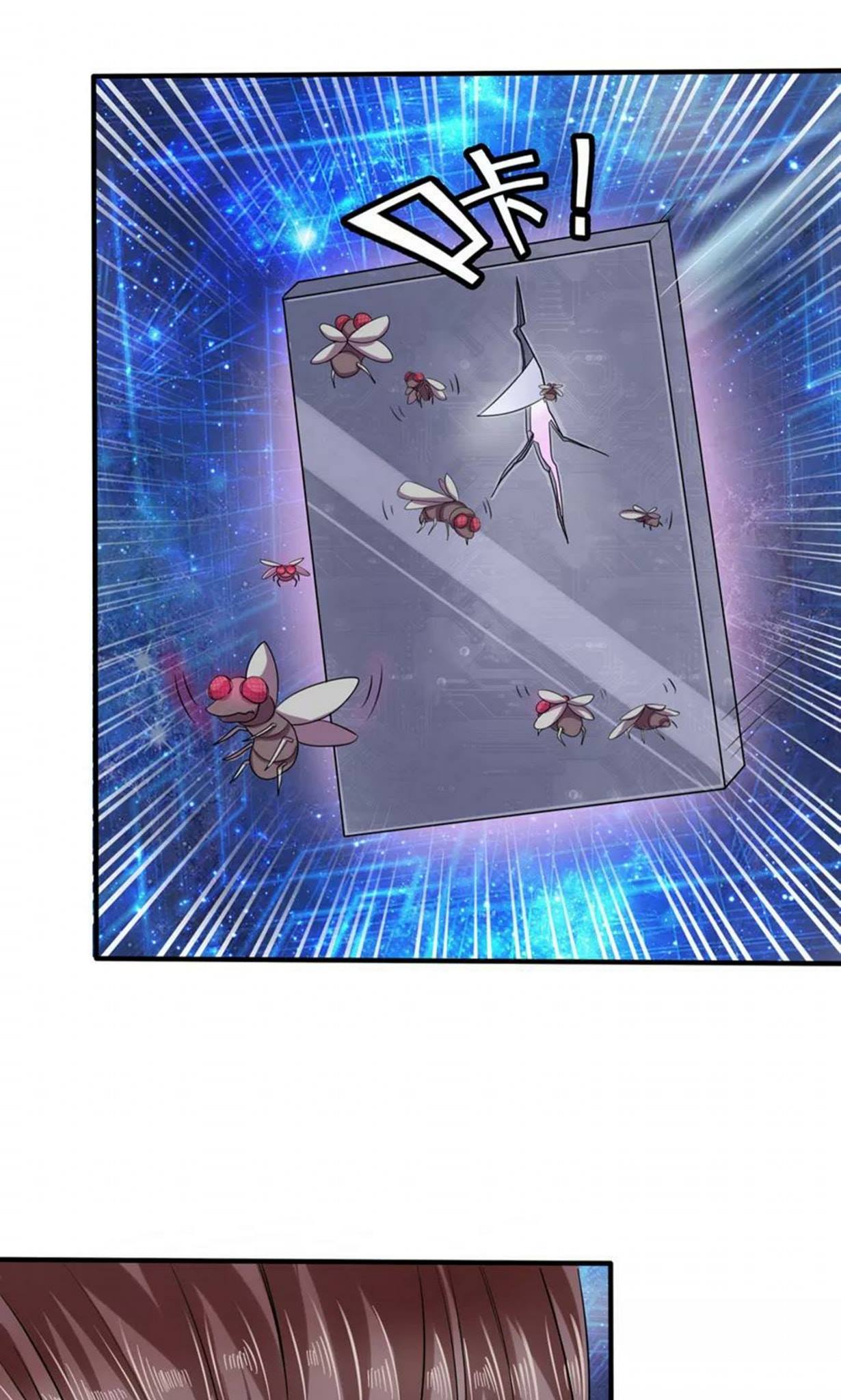 สุดยอดปรมาจารย์มีด ตอนที่ 1 หน้า 6