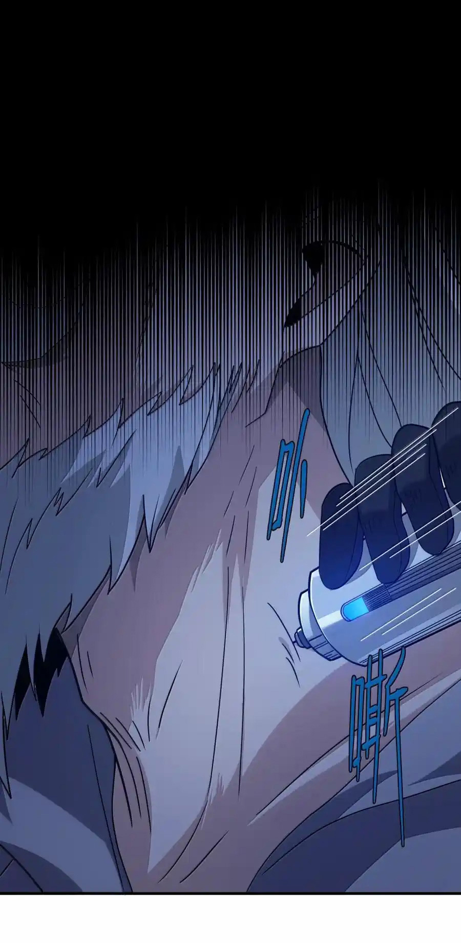 (อ่านฟรี 33 ตอน ) อัจฉริยะสุดชั่วร้ายสายแปรธาตุ ( The Evil Alchemist Can’t Handle His Own Experimental Subject ) ตอนที่ 33 หน้า 22