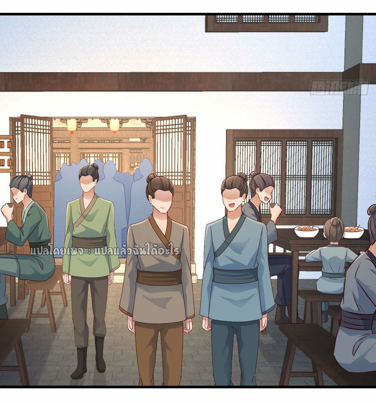 เกิดใหม่ทั้งทีมีเงินแค่เหรีญเดียว ตอนที่ 18 หน้า 38