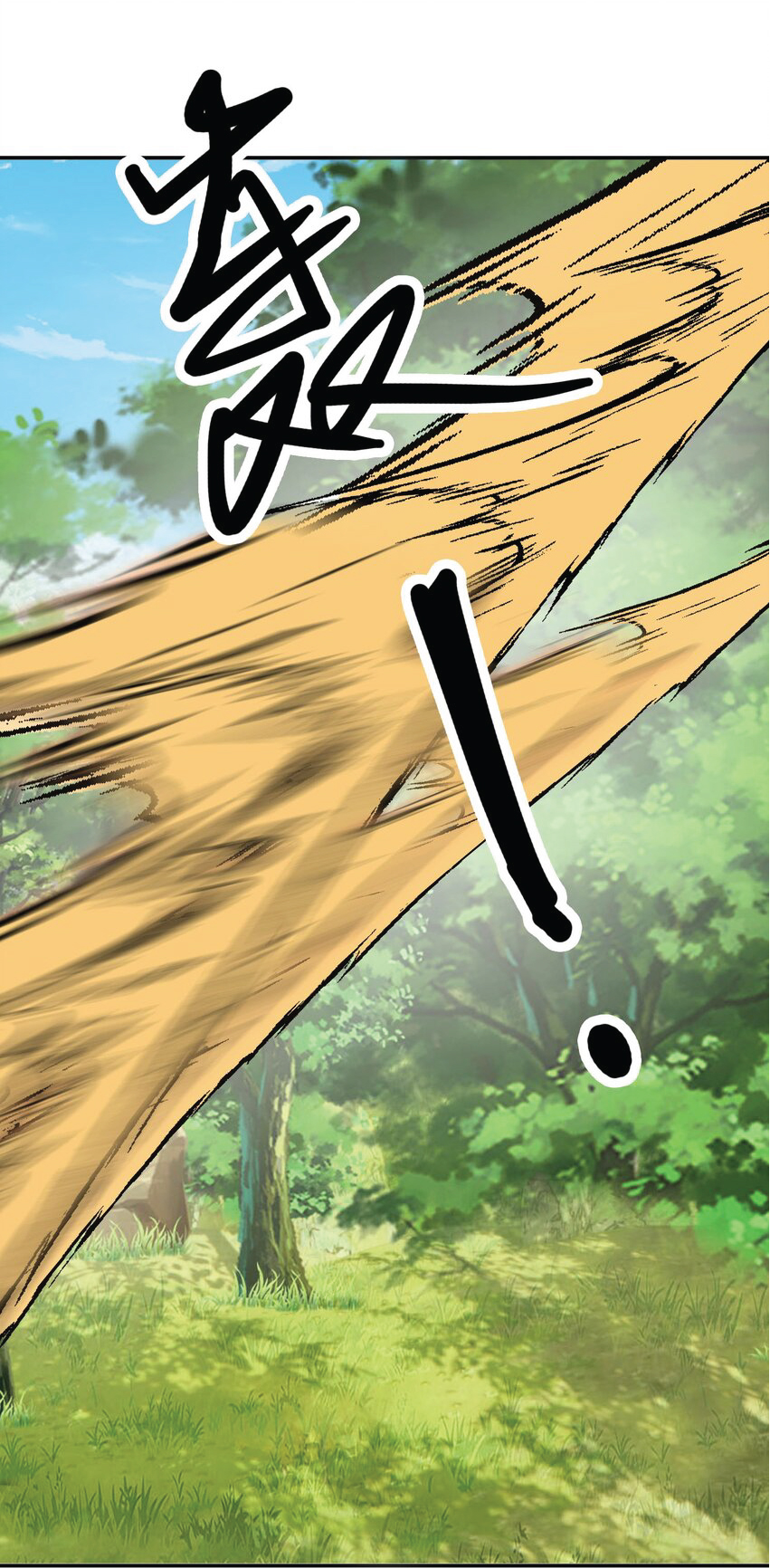 Being a Teacher is Invincible in World ตอนที่ 17 หน้า 3