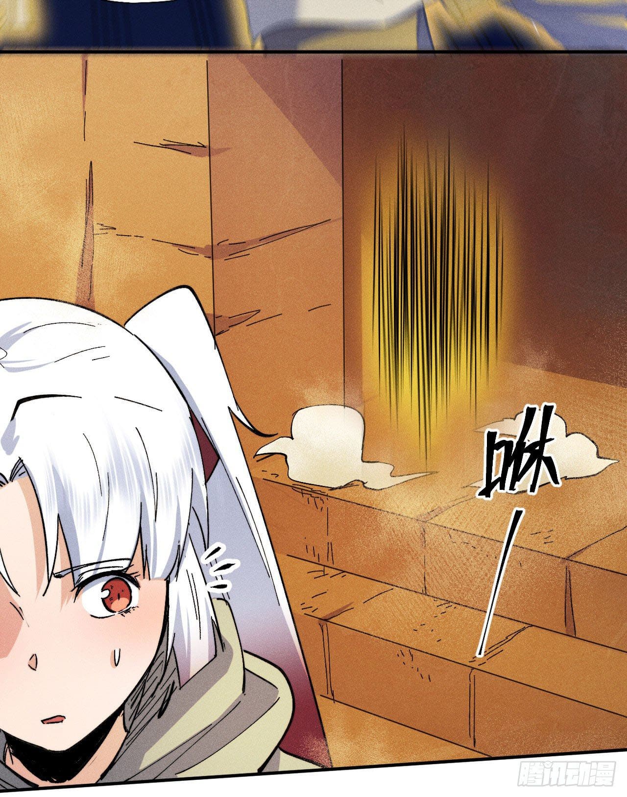 ตูข้านี่แหละเทพ (ทันจีน) ตอนที่ 91 หน้า 15